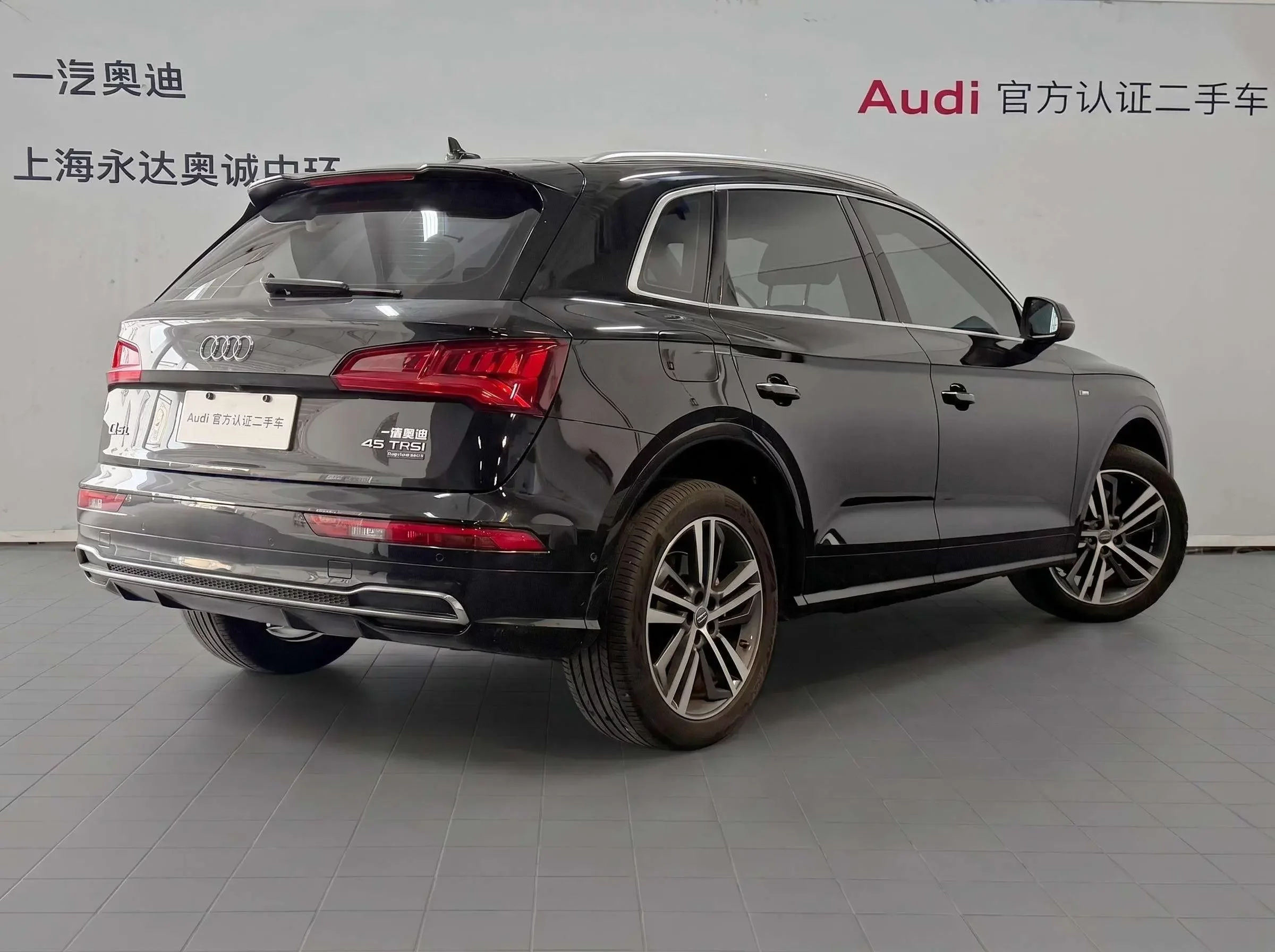 Audi Q5L