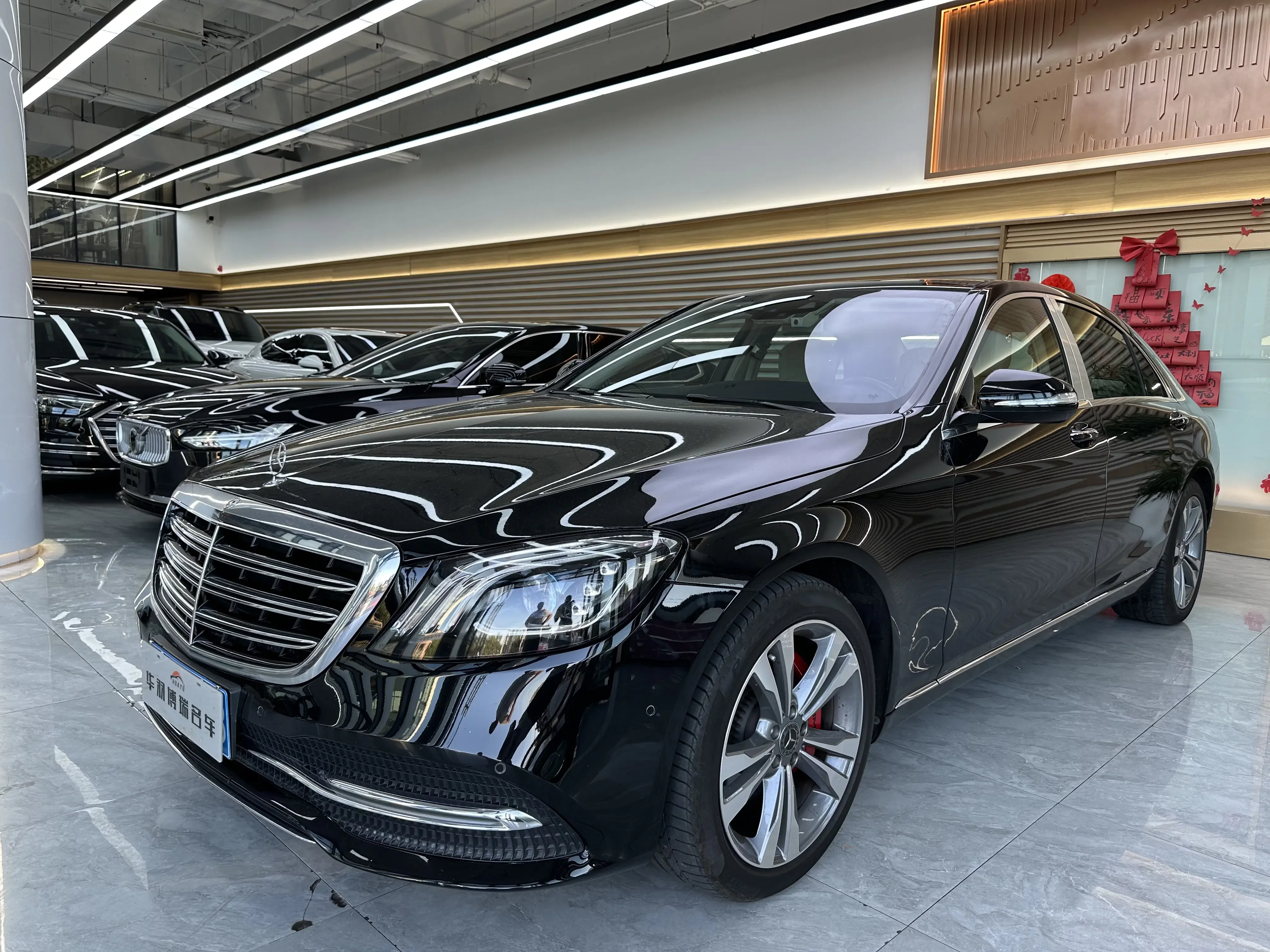Mercedes-Benz S Class