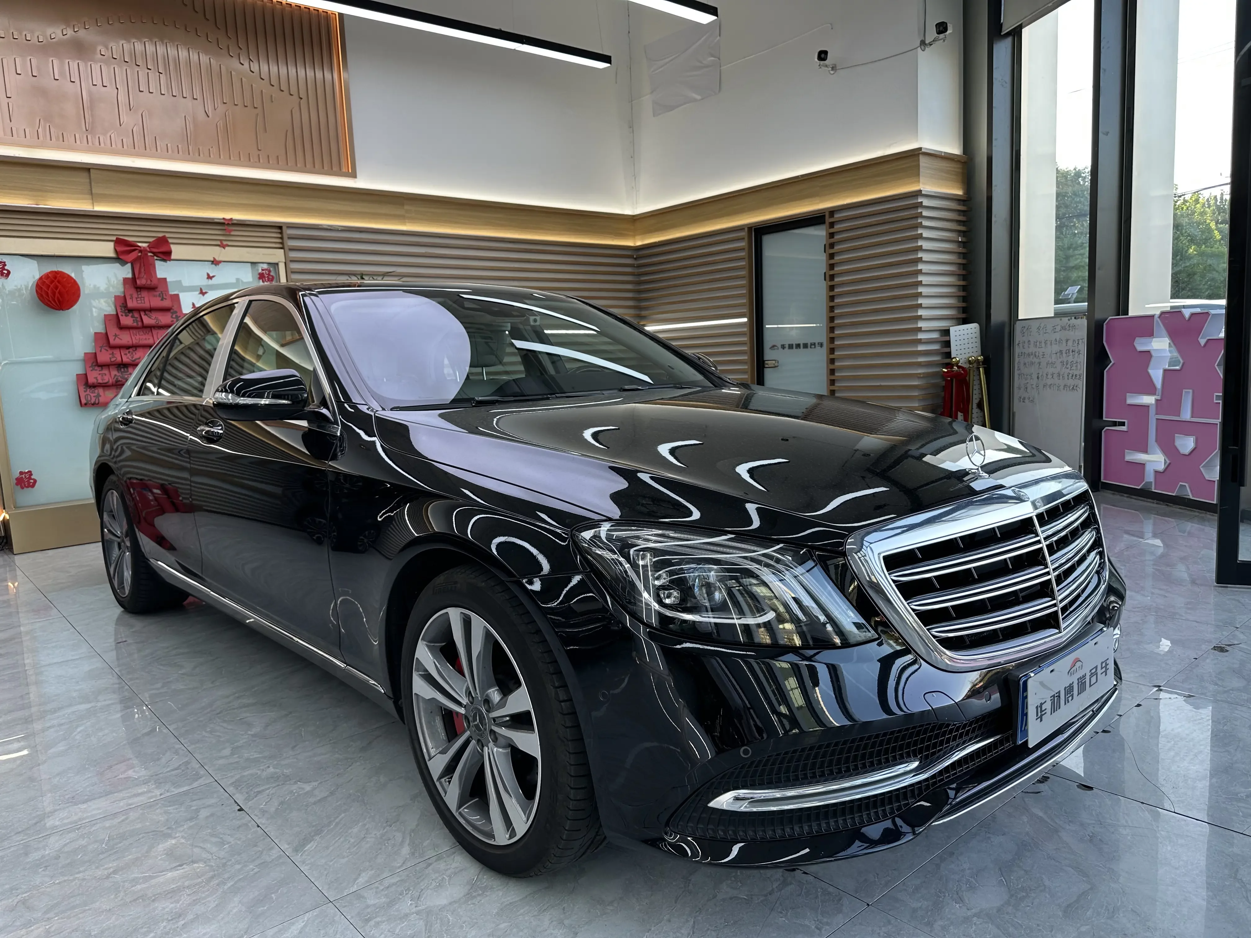 Mercedes-Benz S Class