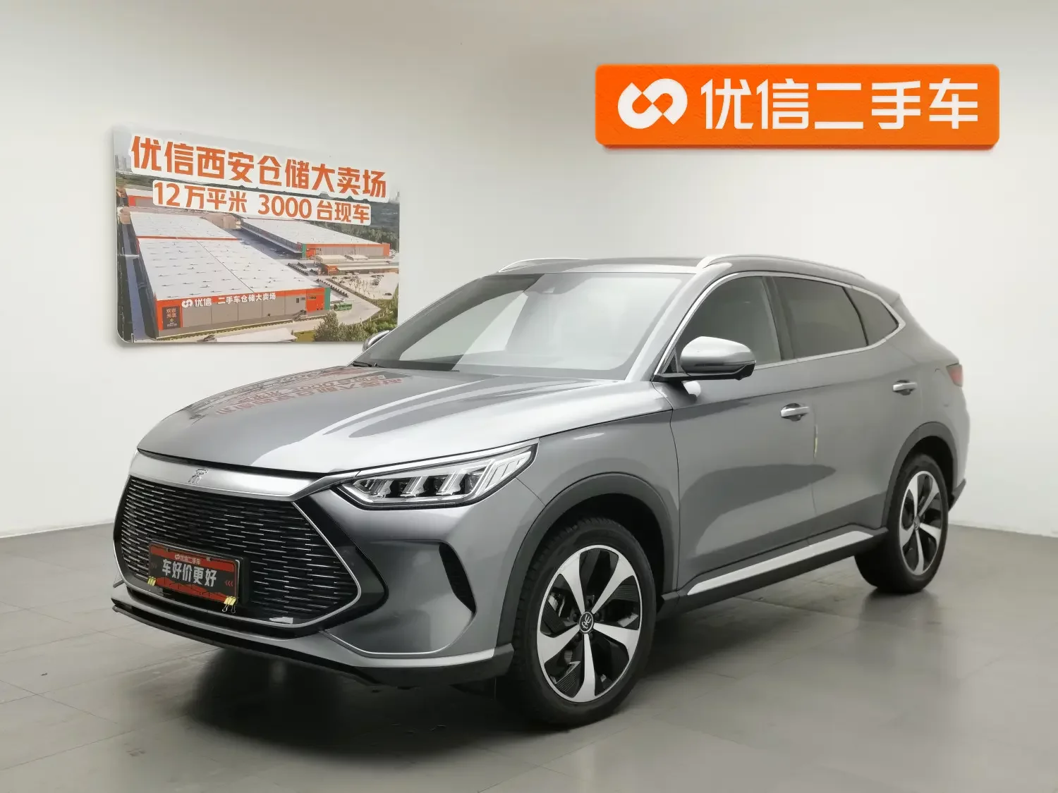 BYD Song PLUS DM