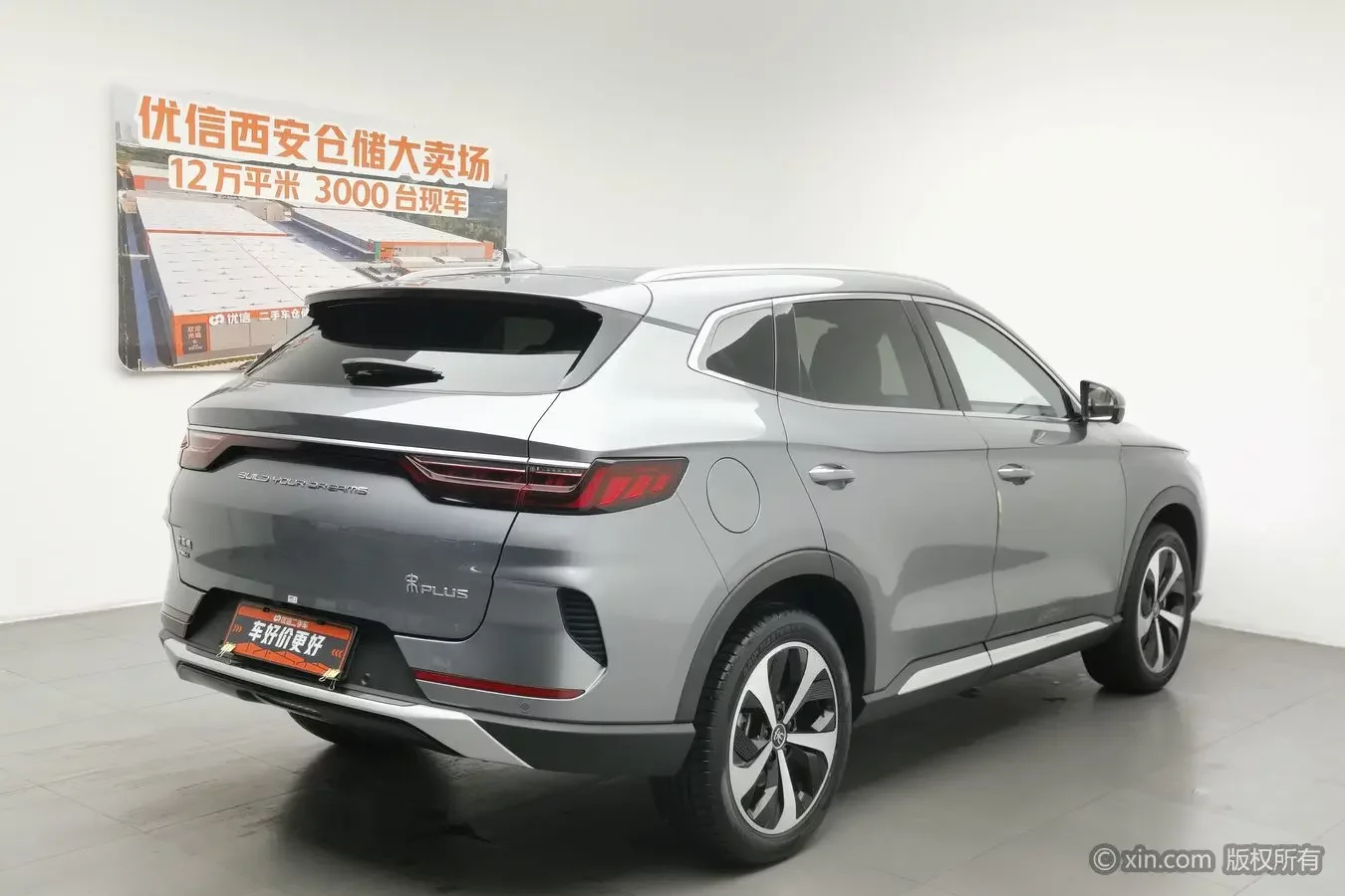 BYD Song PLUS DM