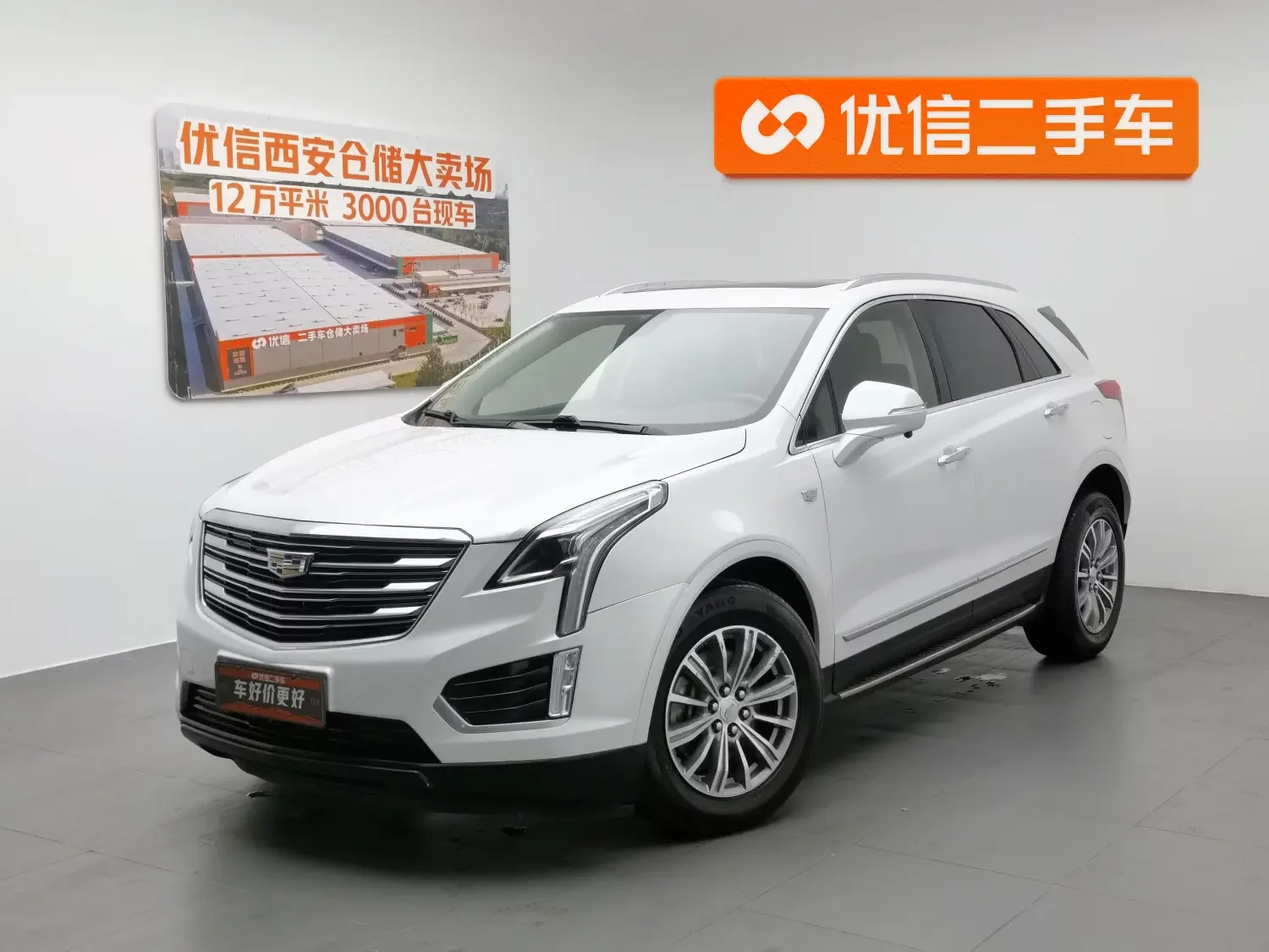 Cadillac XT5  из Китая