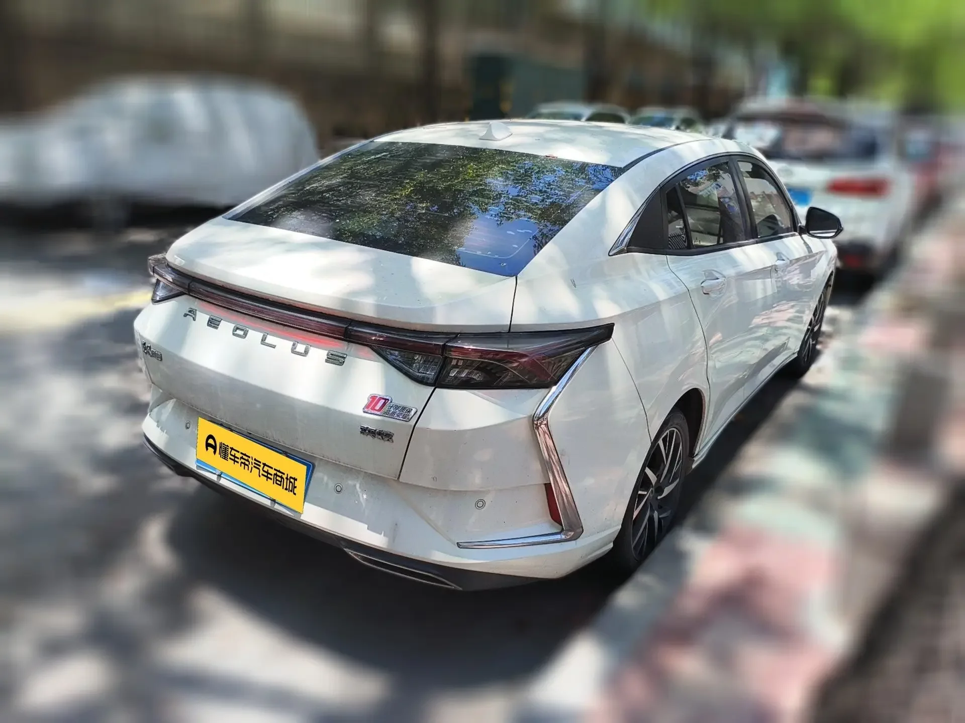 Dongfeng Yixuan