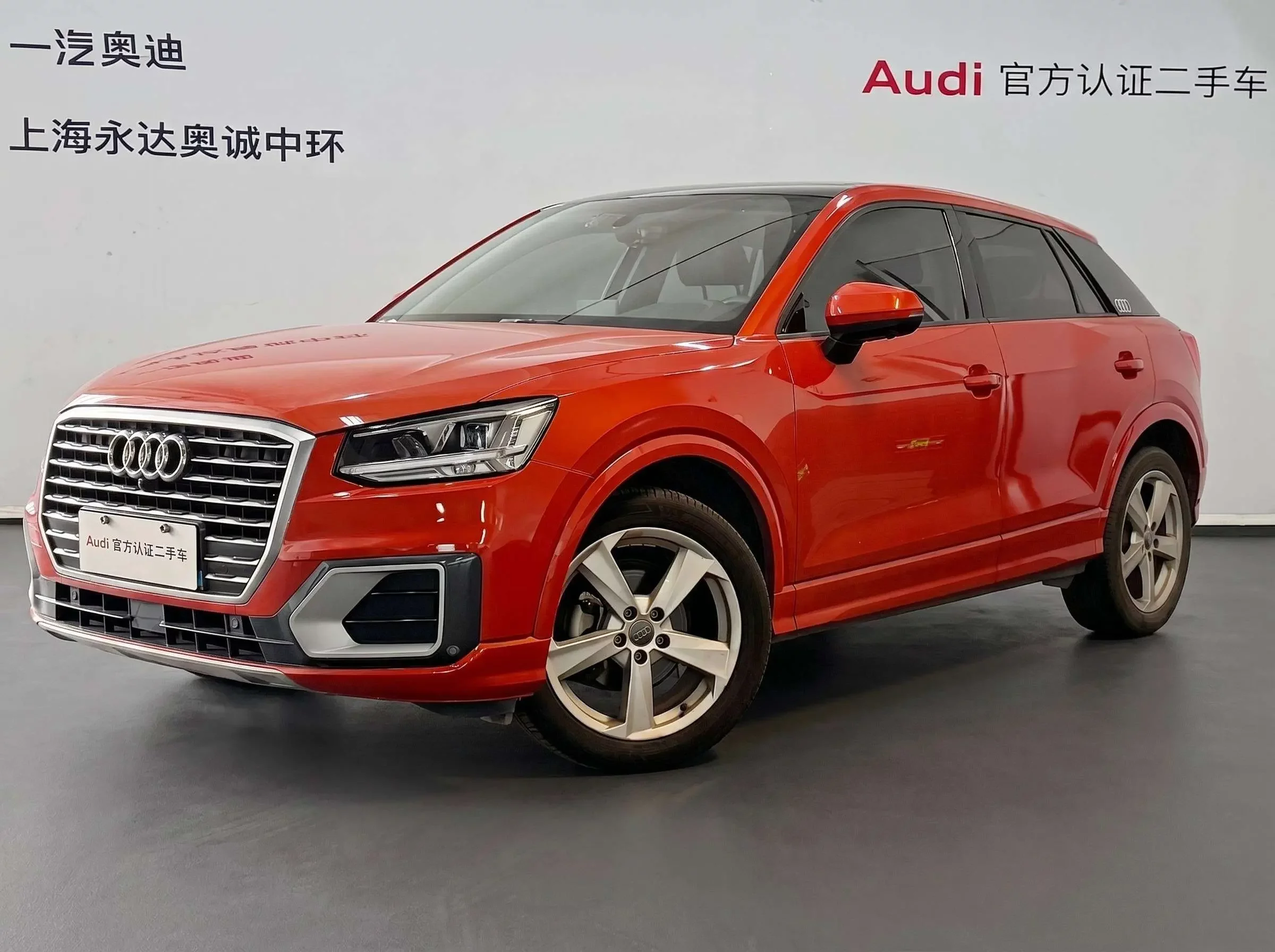 Audi Q2L