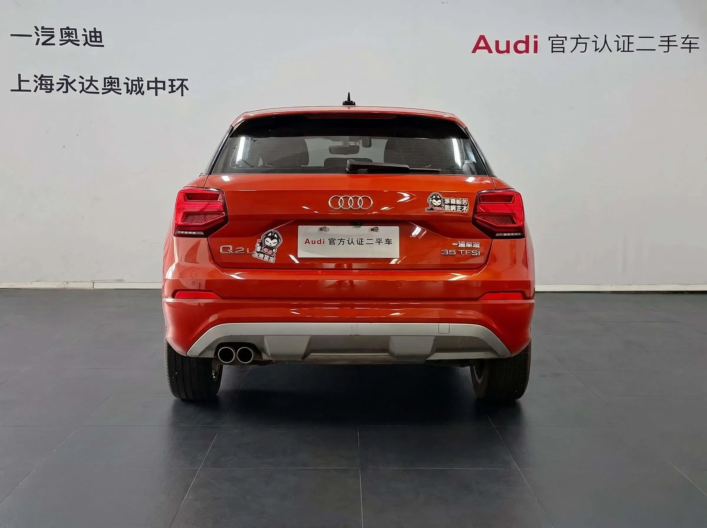 Audi Q2L