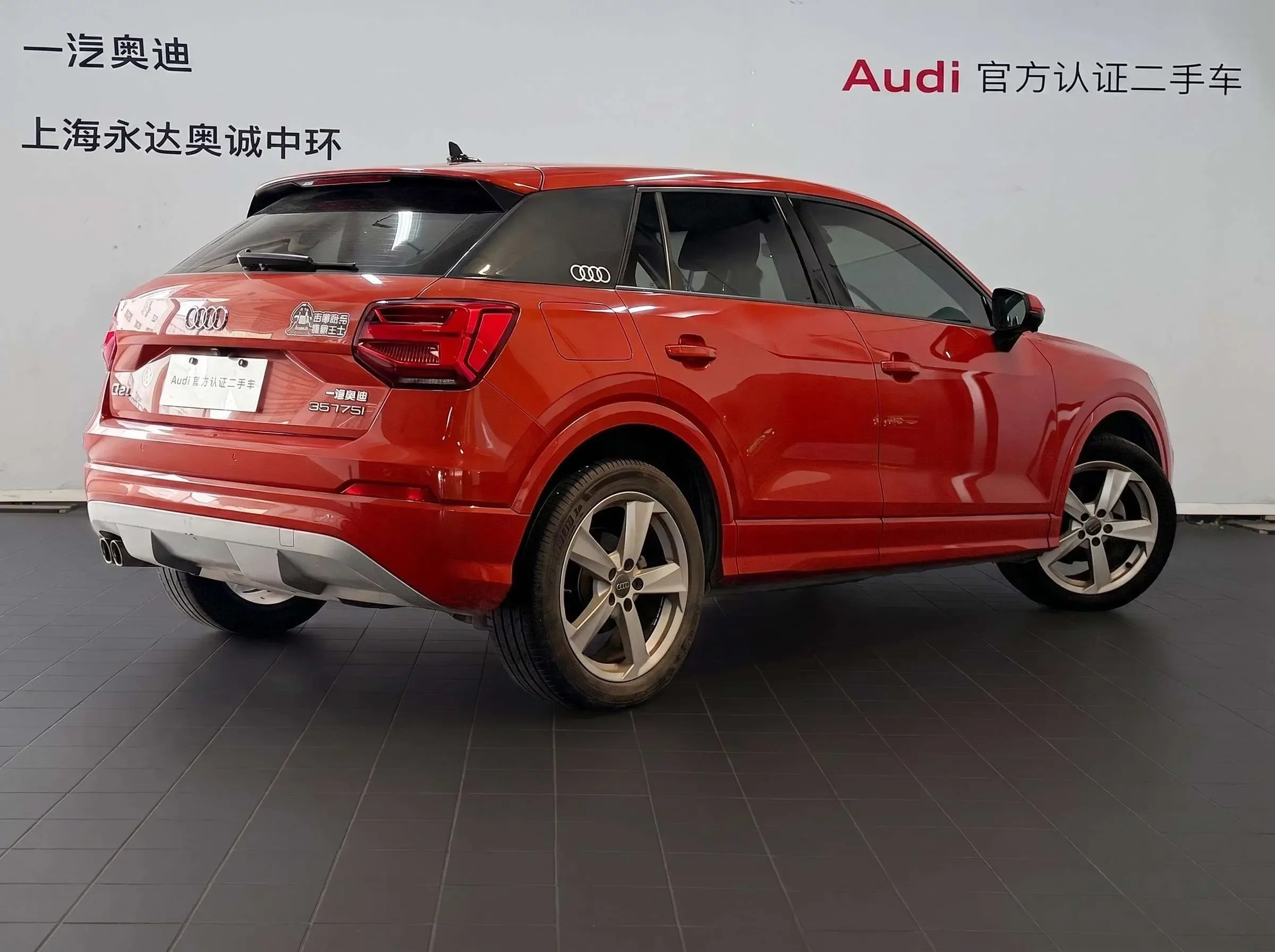 Audi Q2L