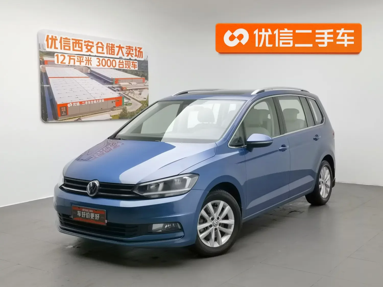 Volkswagen Touran L  из Китая