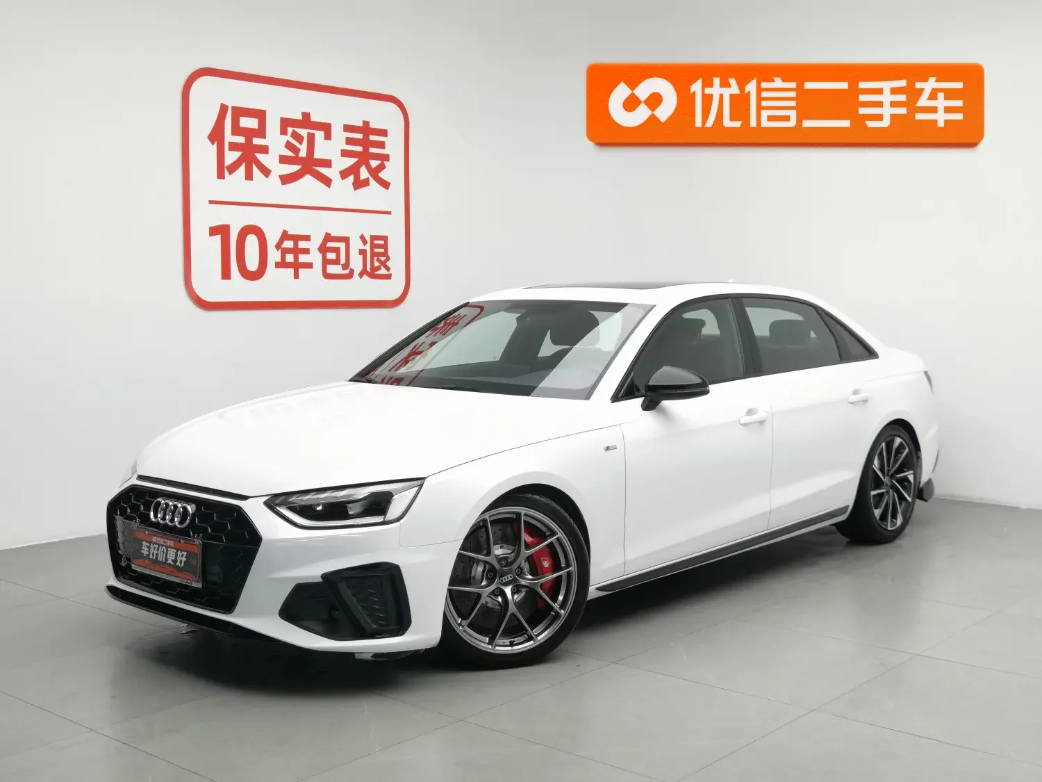Audi A4L