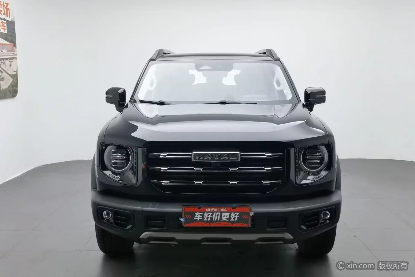 Haval Dargo
