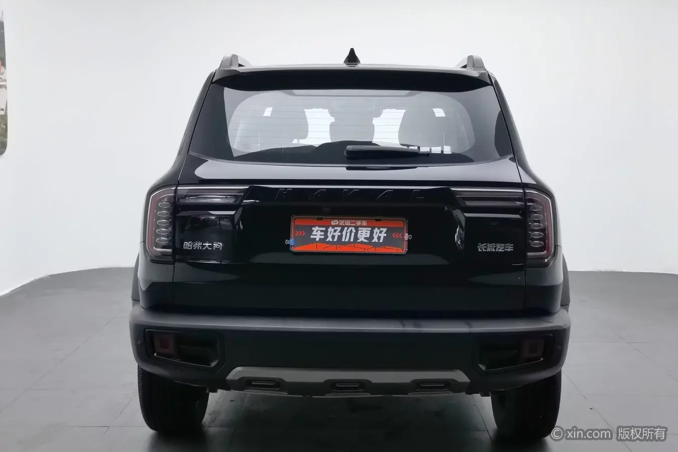 Haval Dargo