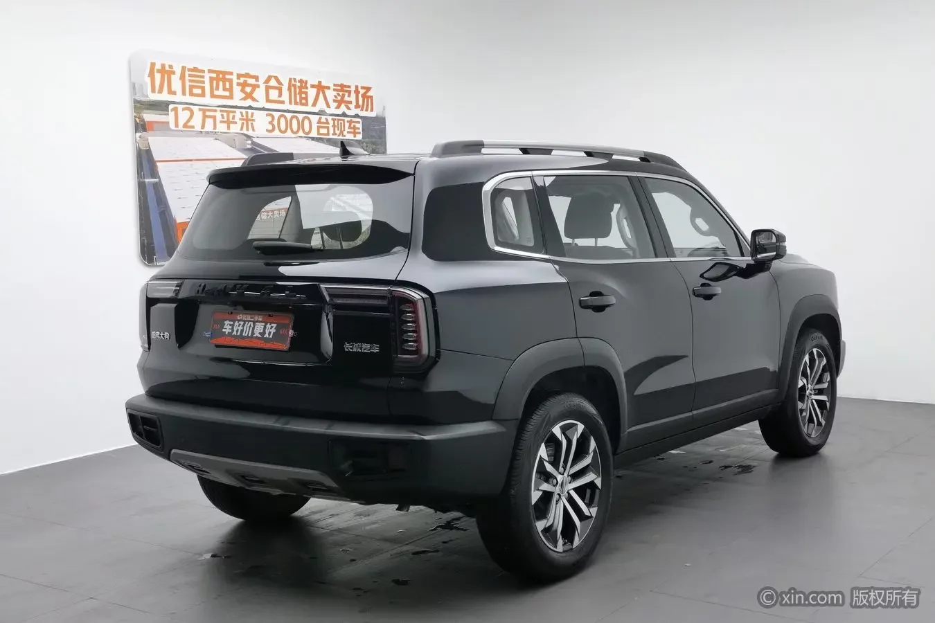Haval Dargo