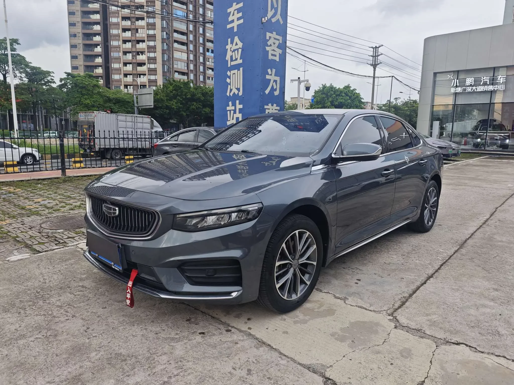 Geely Preface