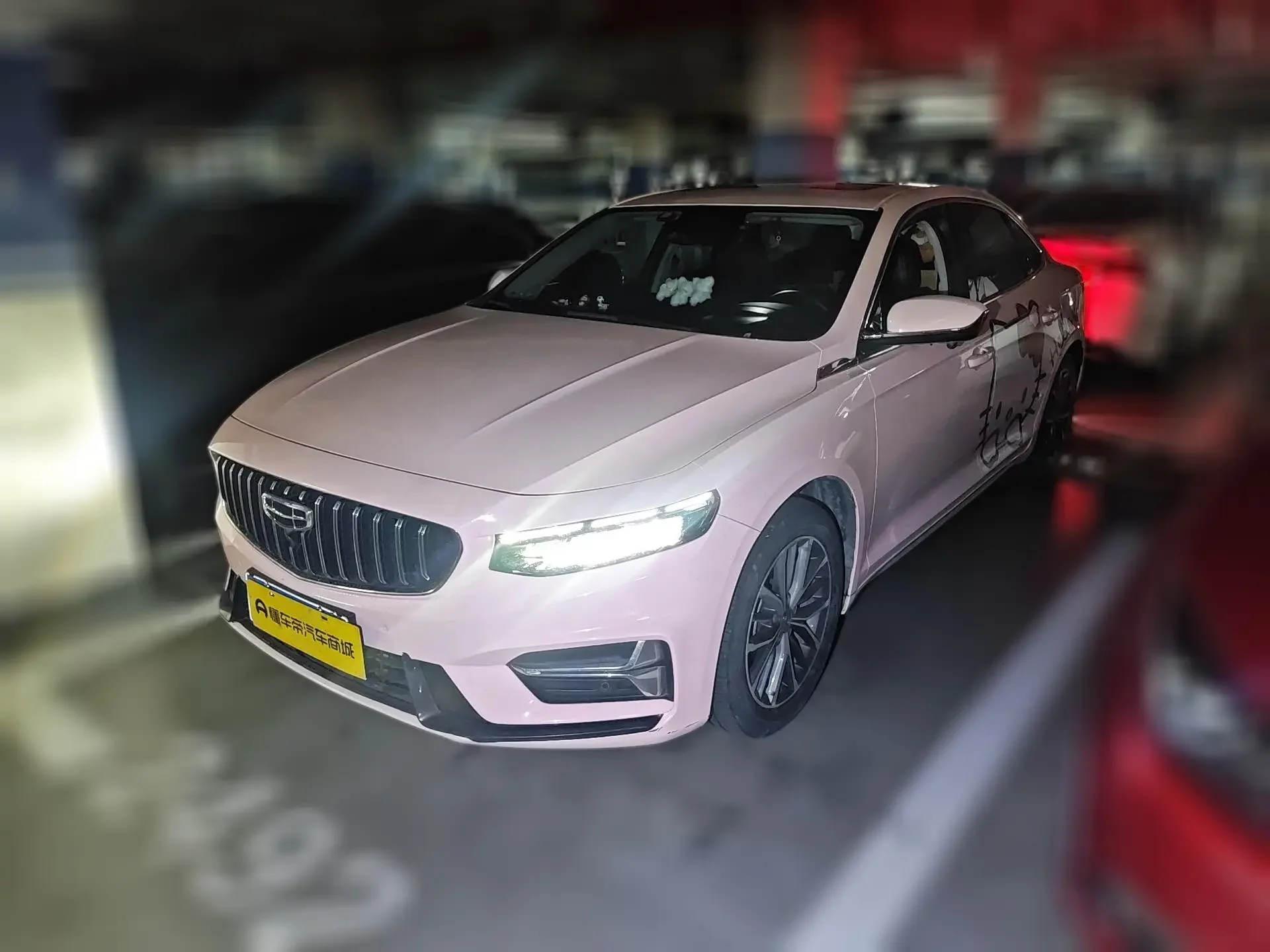 Geely Preface