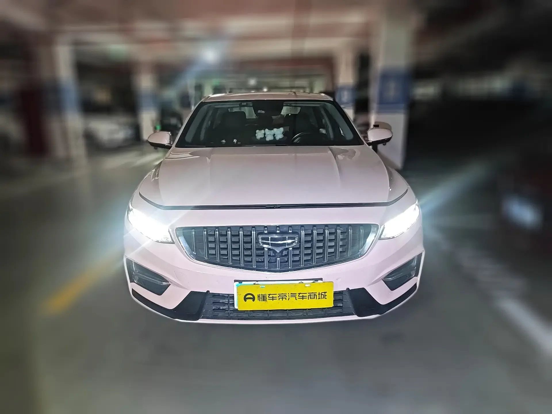 Geely Preface