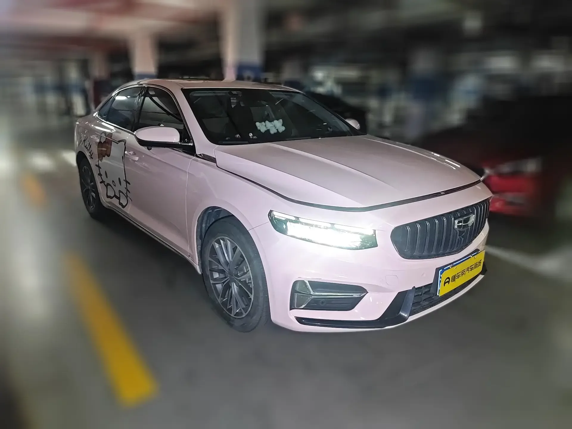 Geely Preface