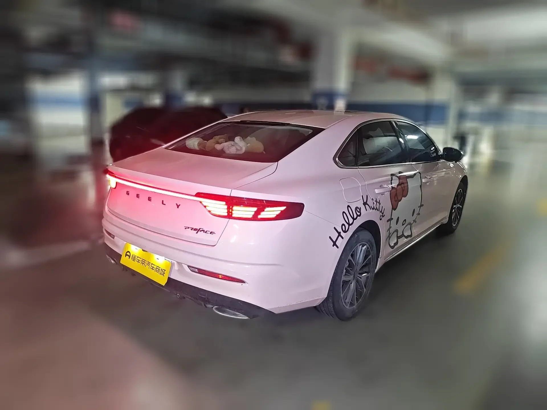 Geely Preface