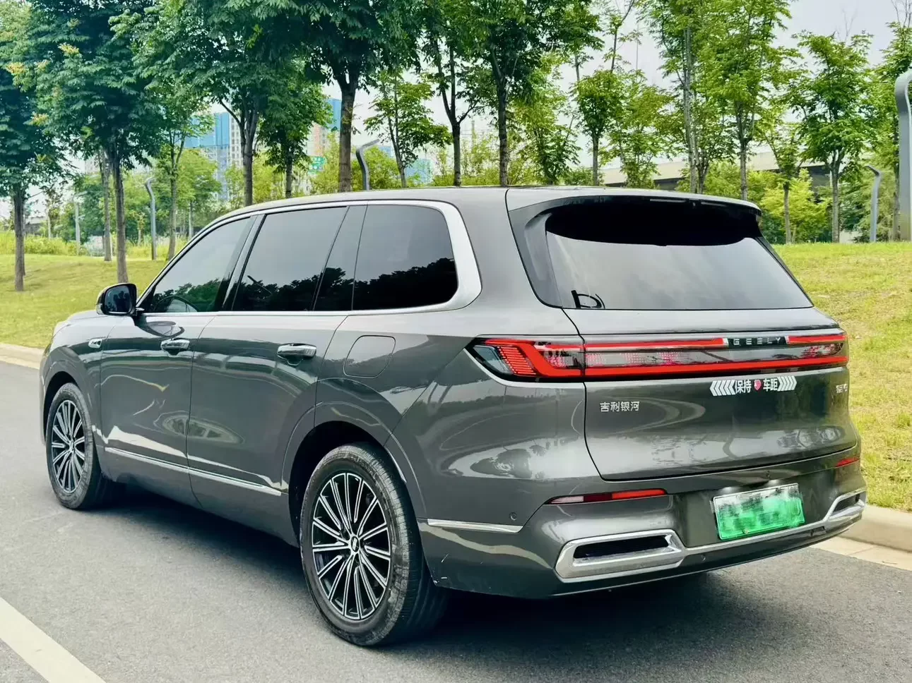 Geely Galaxy M9