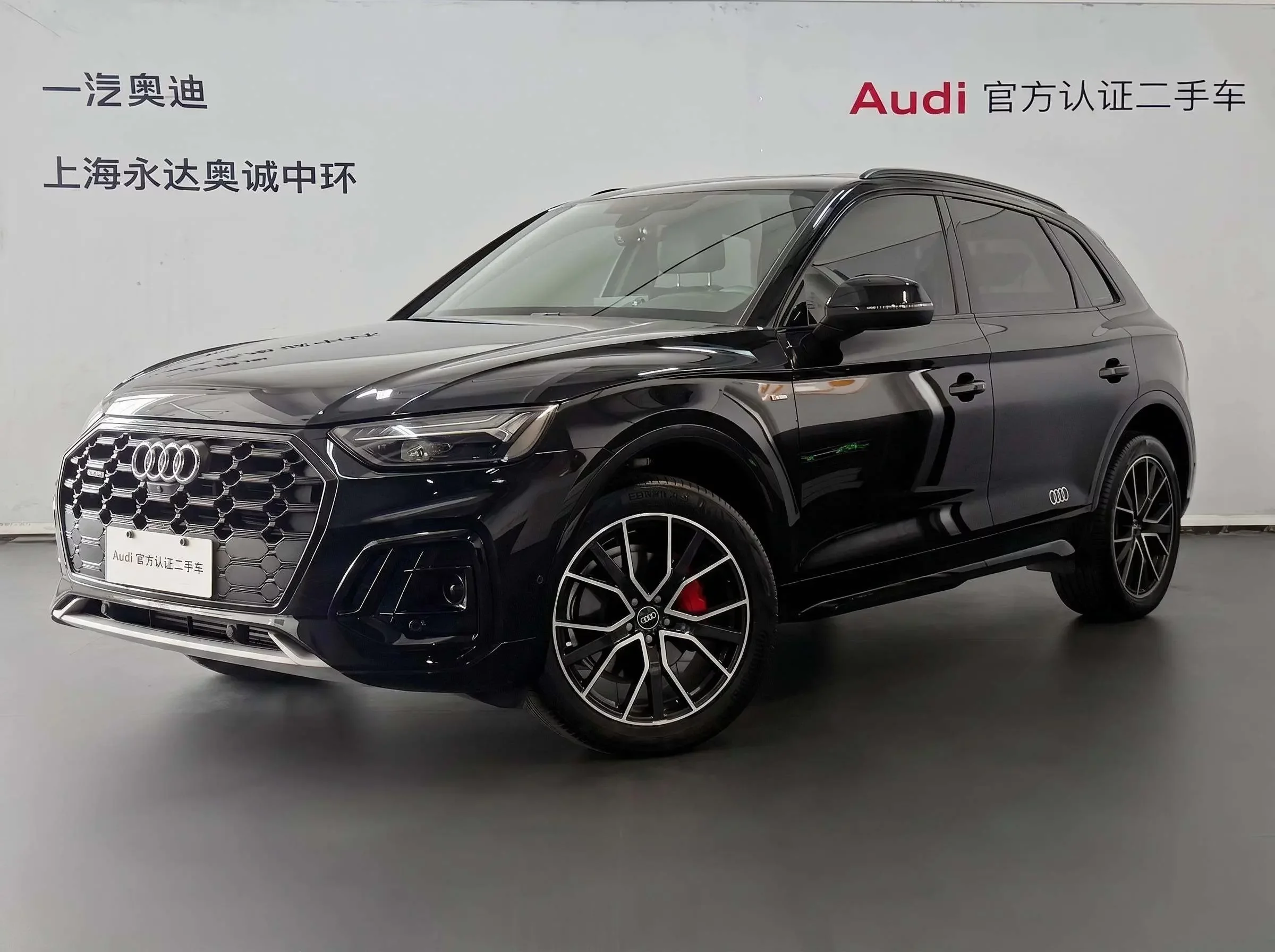 Audi Q5L