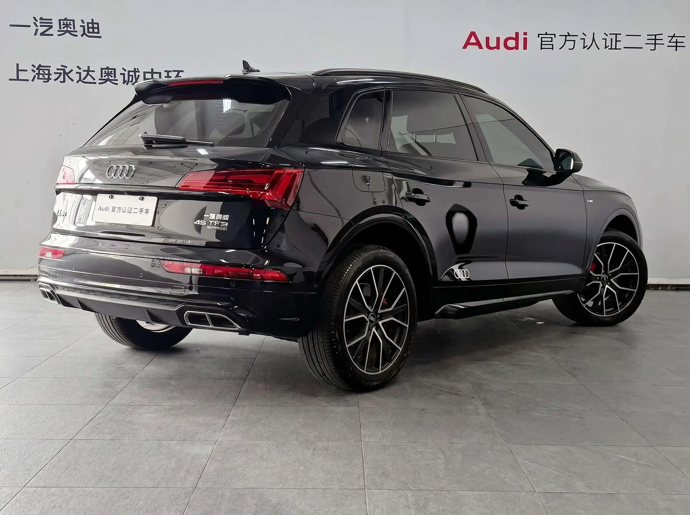 Audi Q5L