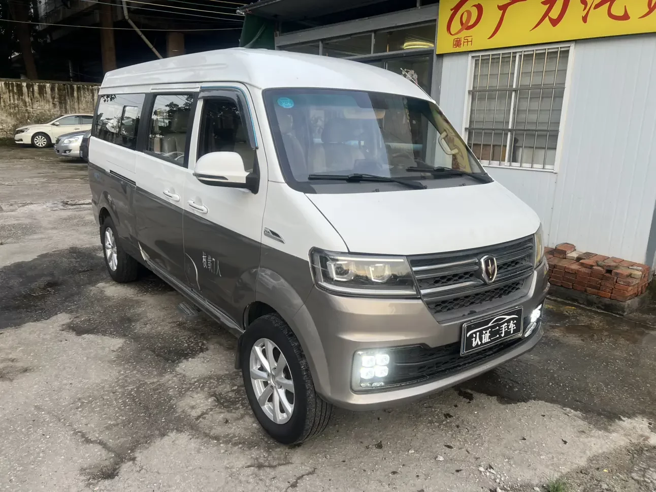 Golden cup New Hiace S