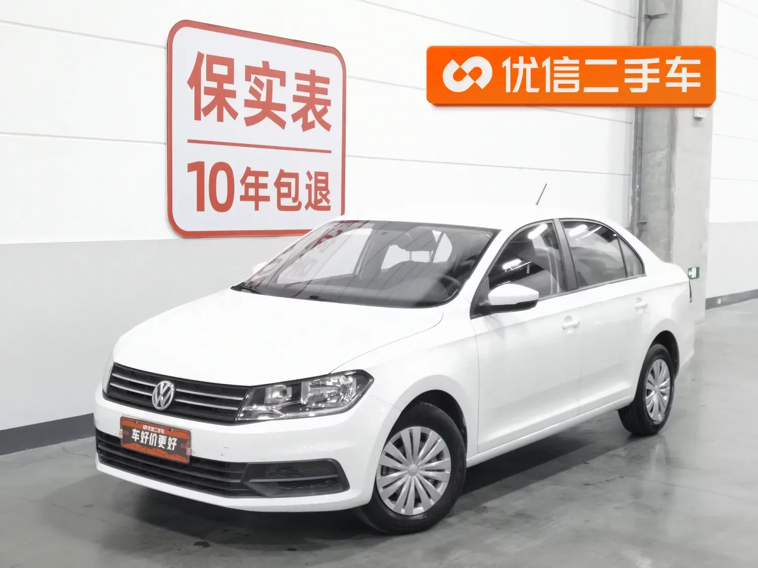 Volkswagen Santana  из Китая