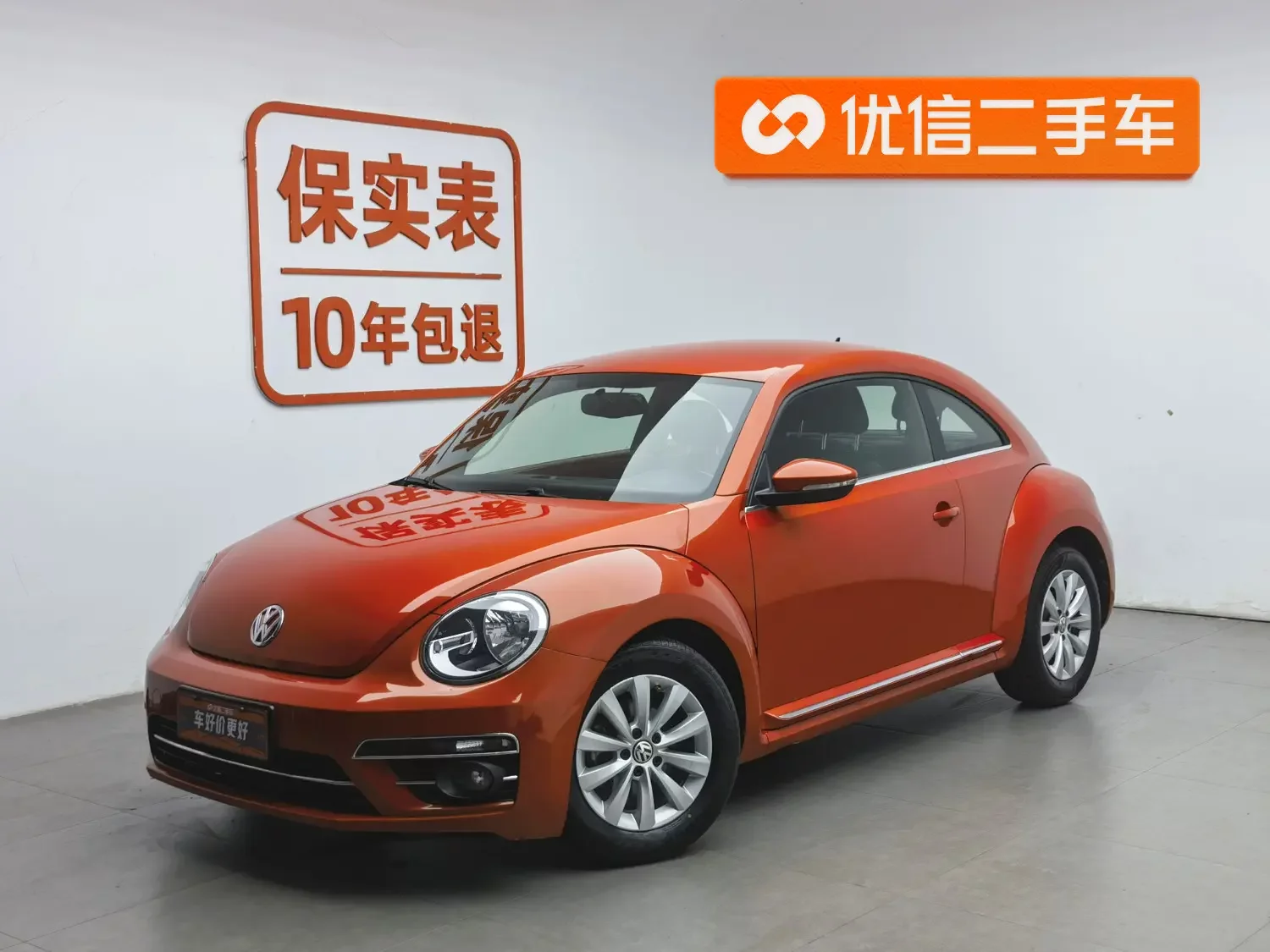 Volkswagen Beetle