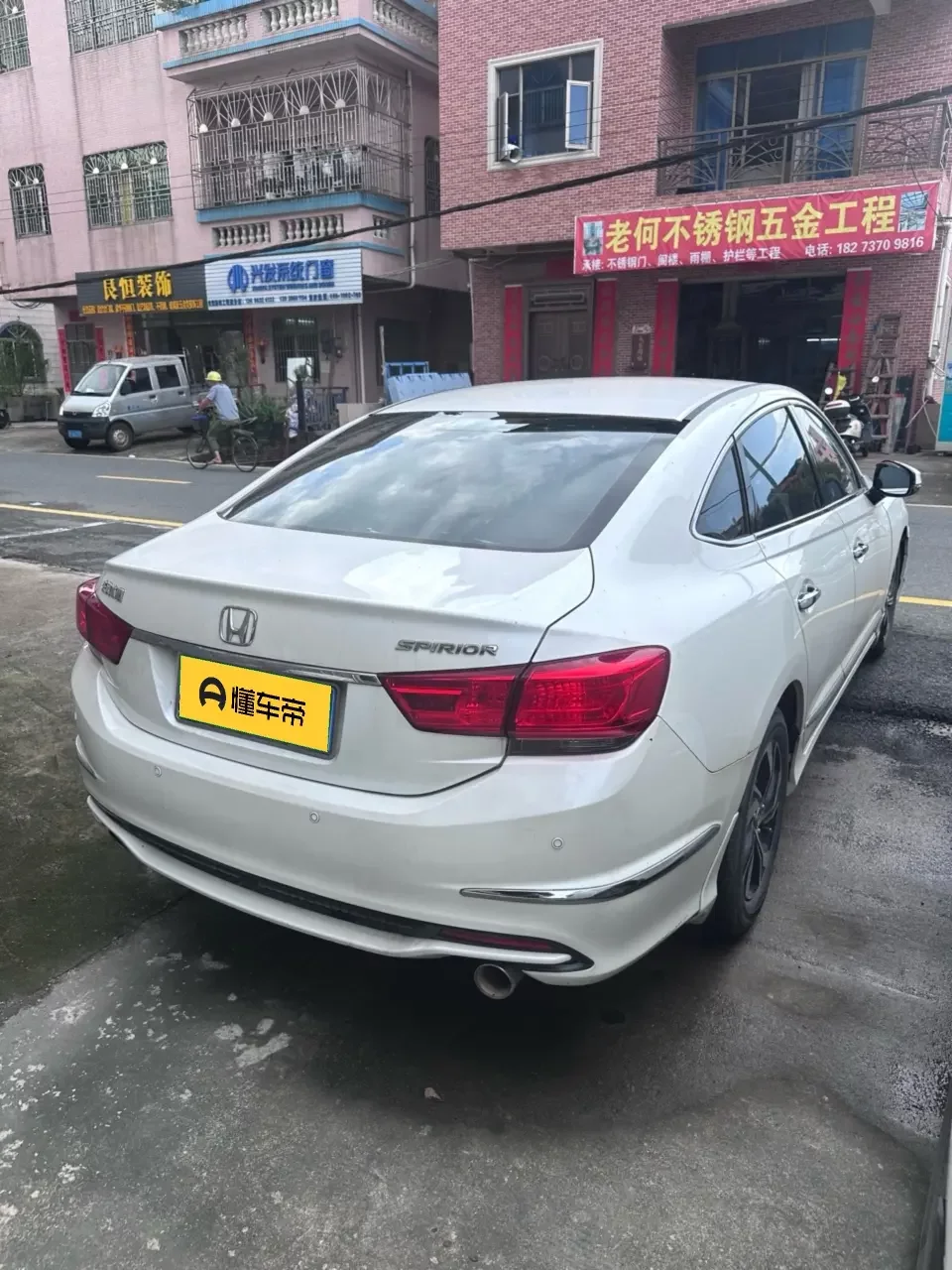 Honda Sibo Rui