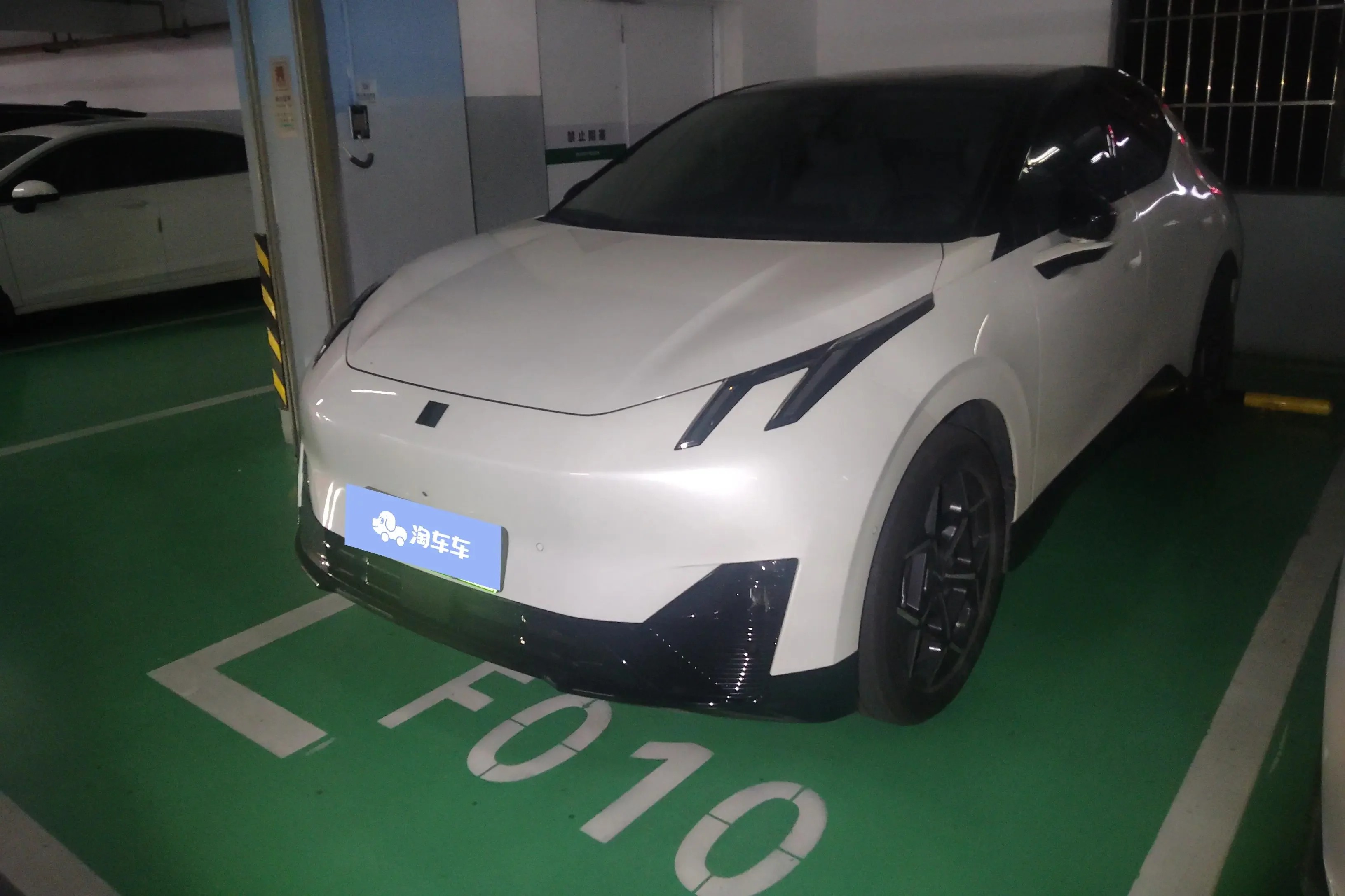 Lynk & Co Z20