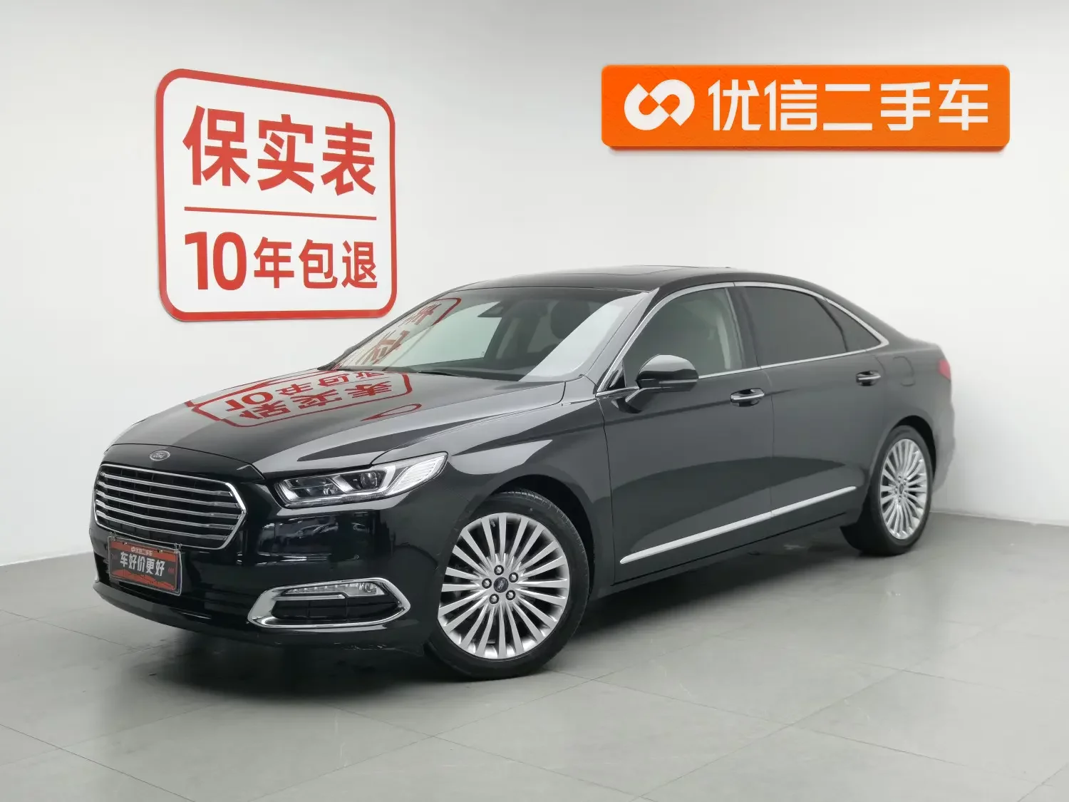 Ford Taurus