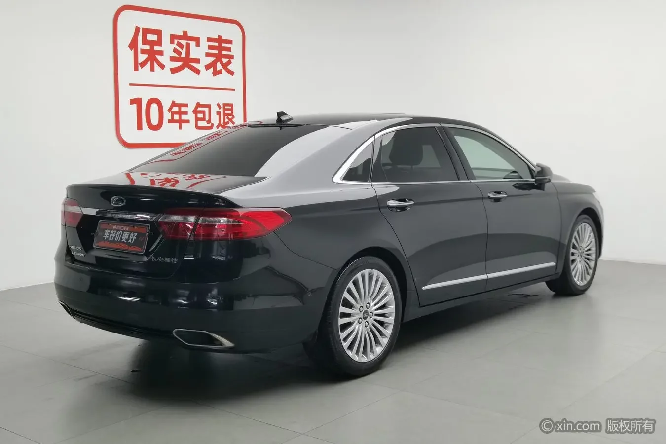 Ford Taurus