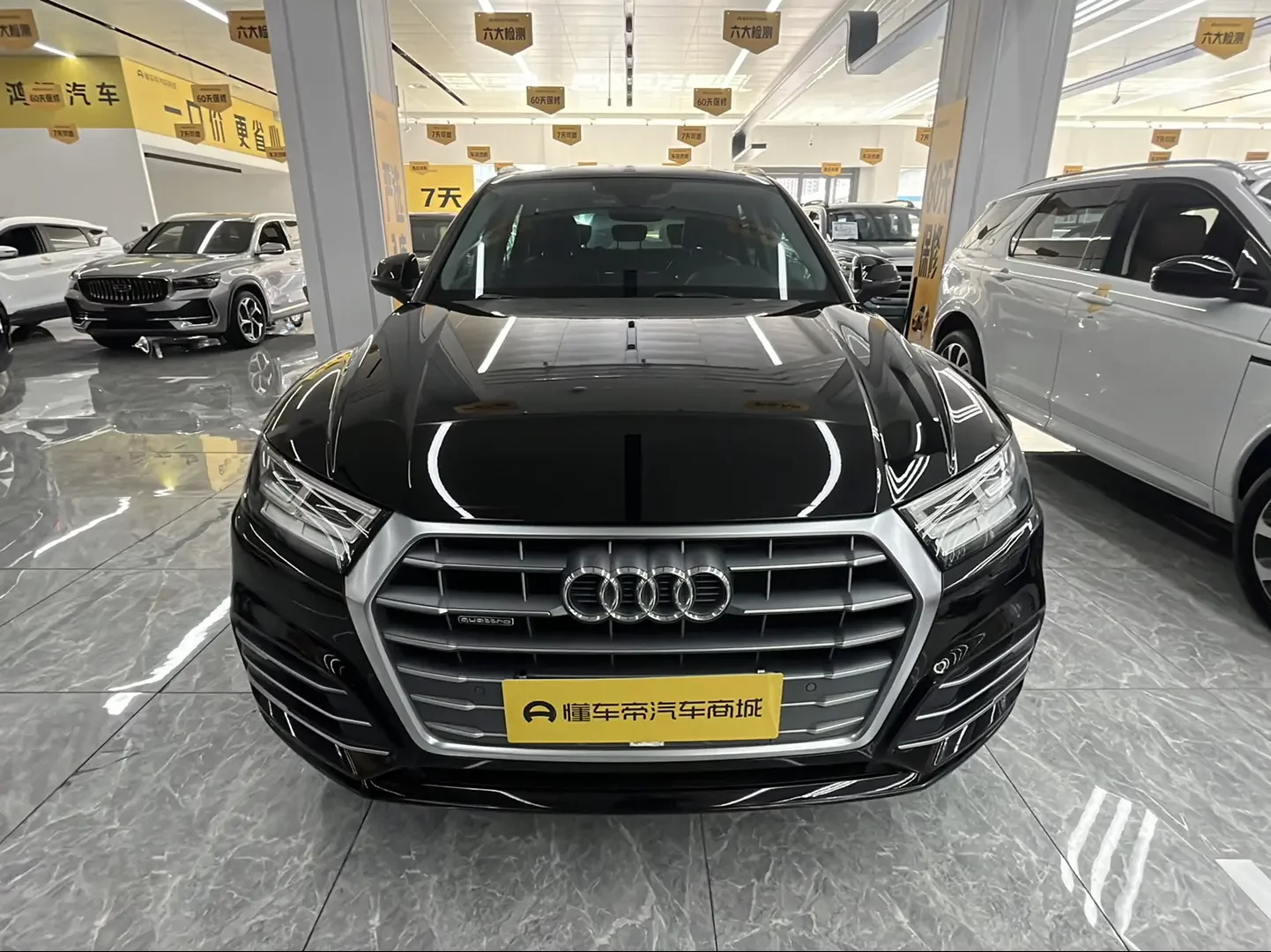 Audi Q5L