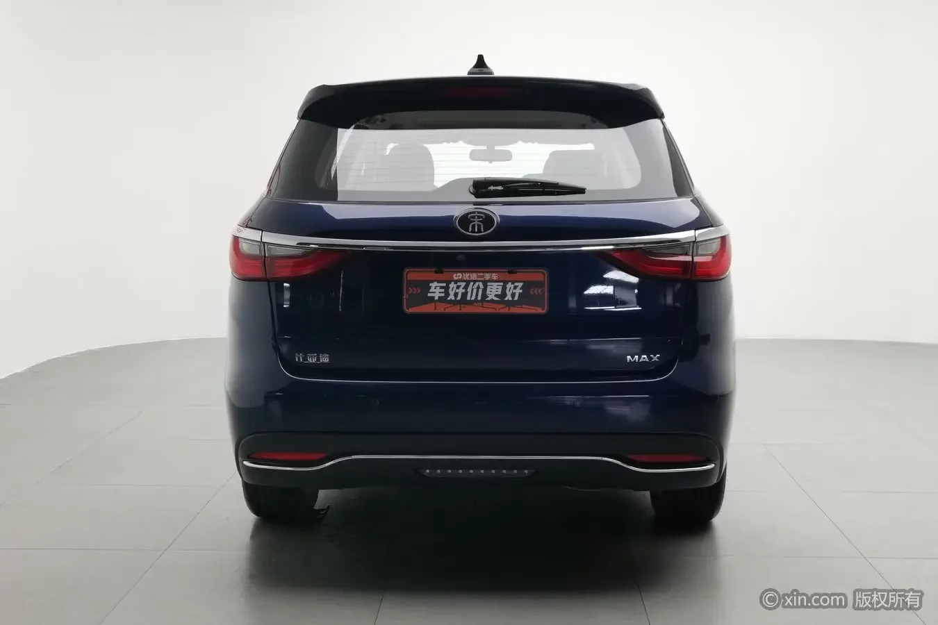 BYD Song MAX