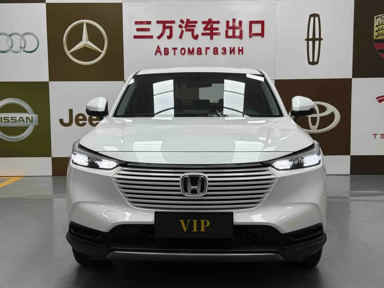 Honda Vezel