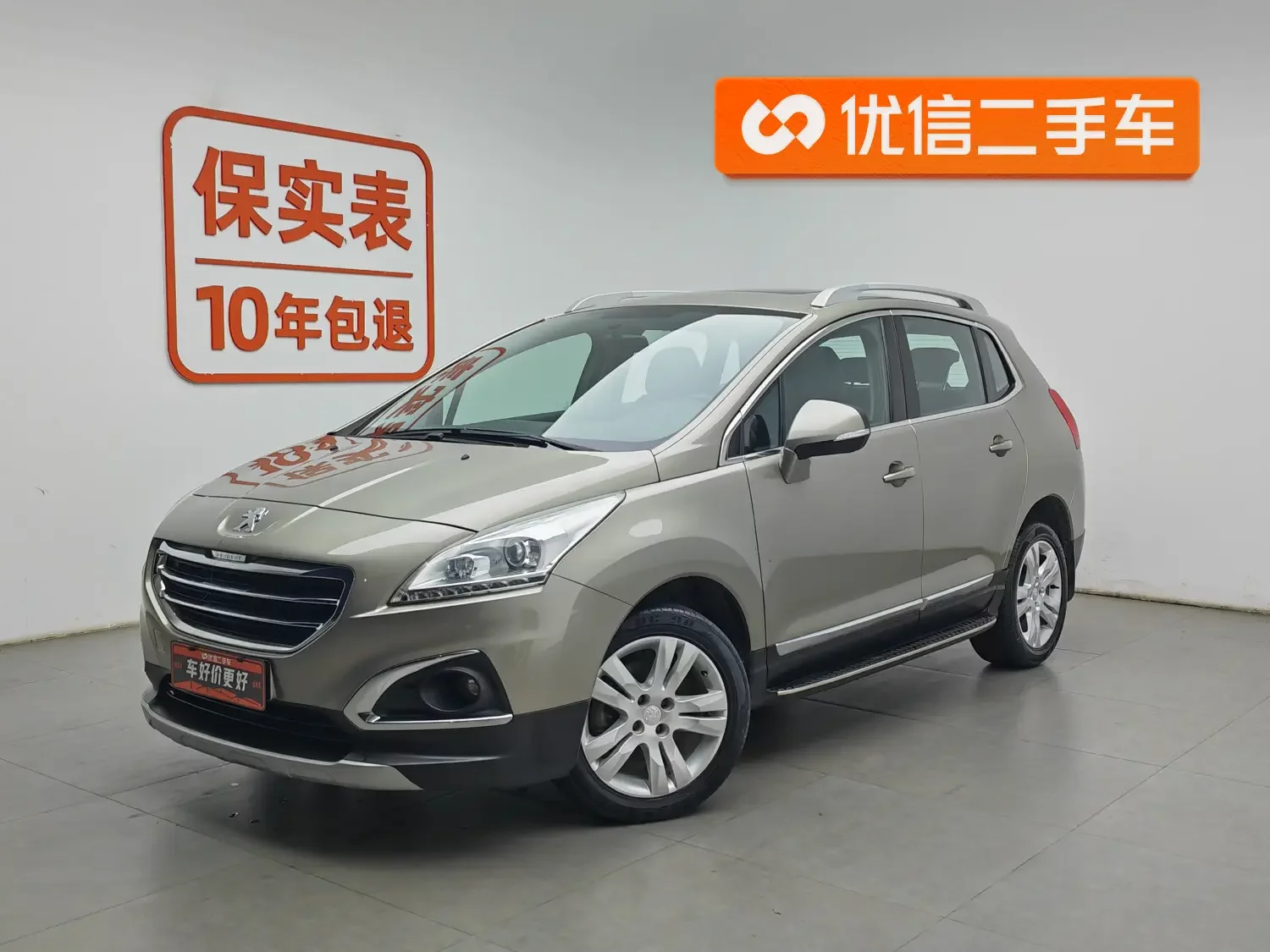 Peugeot 3008