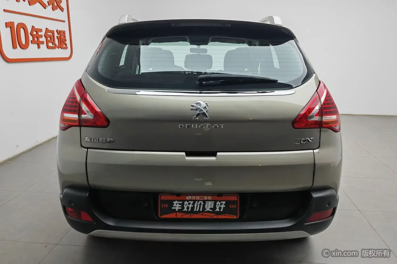Peugeot 3008