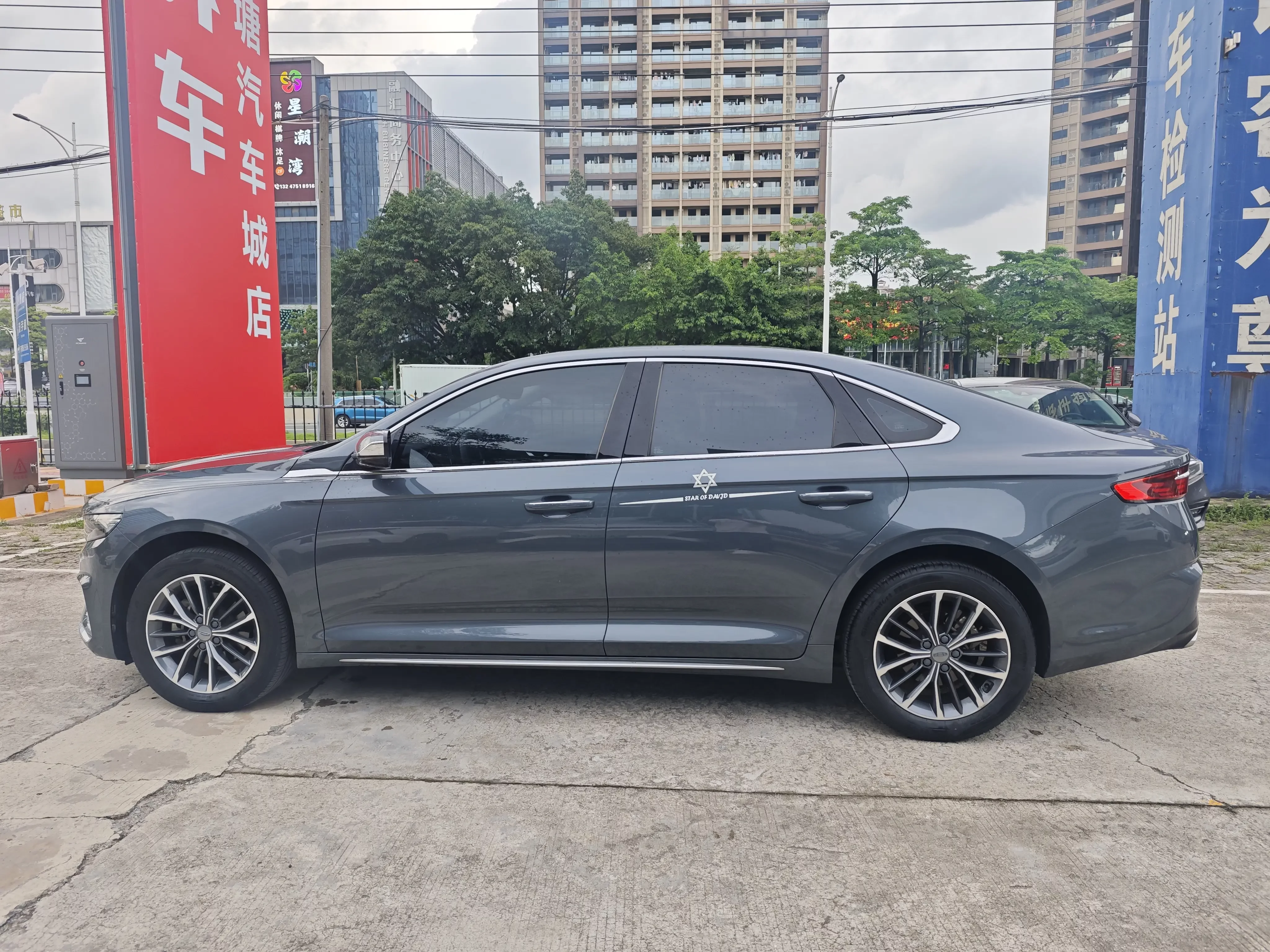 Geely Preface