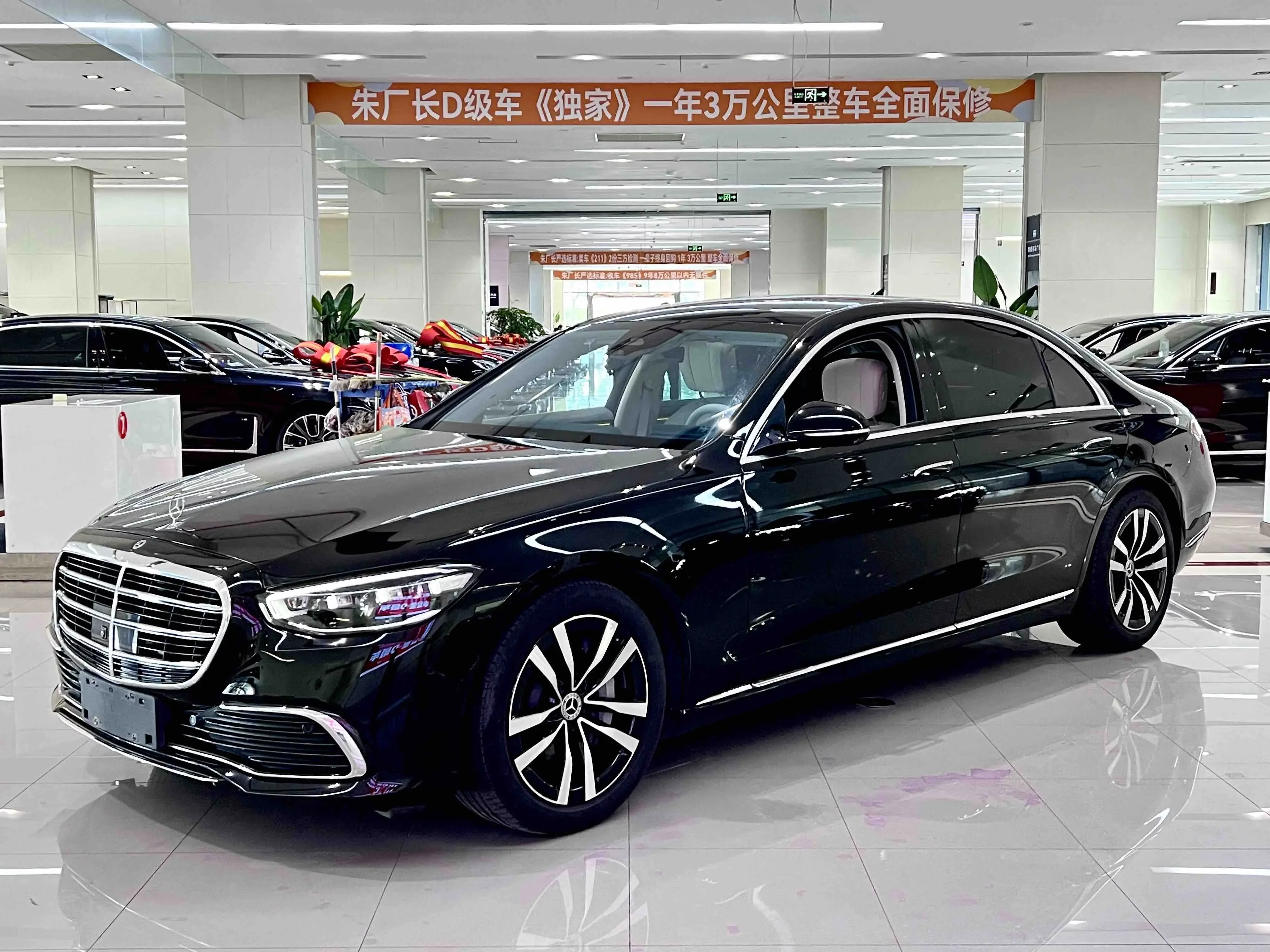 Mercedes-Benz S Class