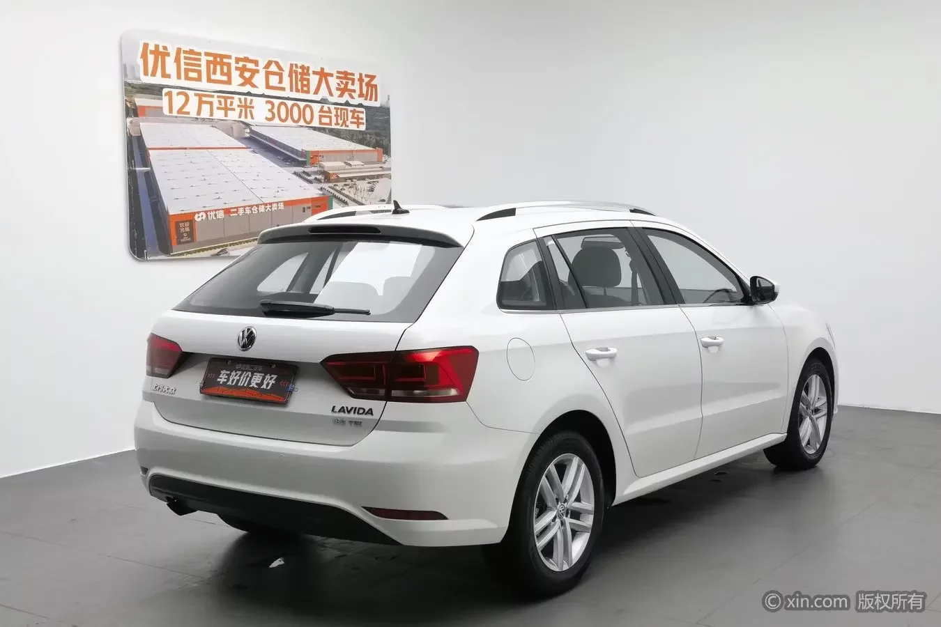 Volkswagen Langxing