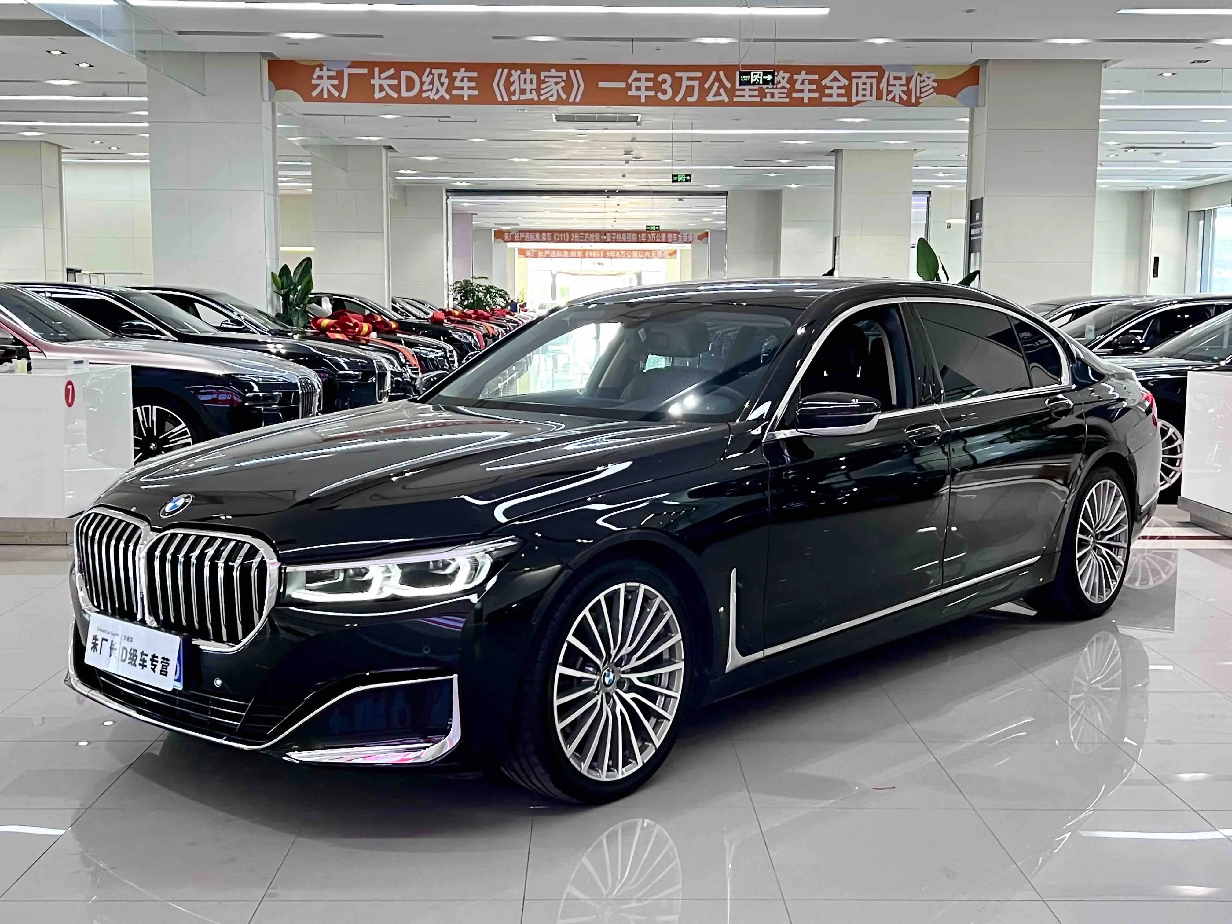 BMW 7 Series