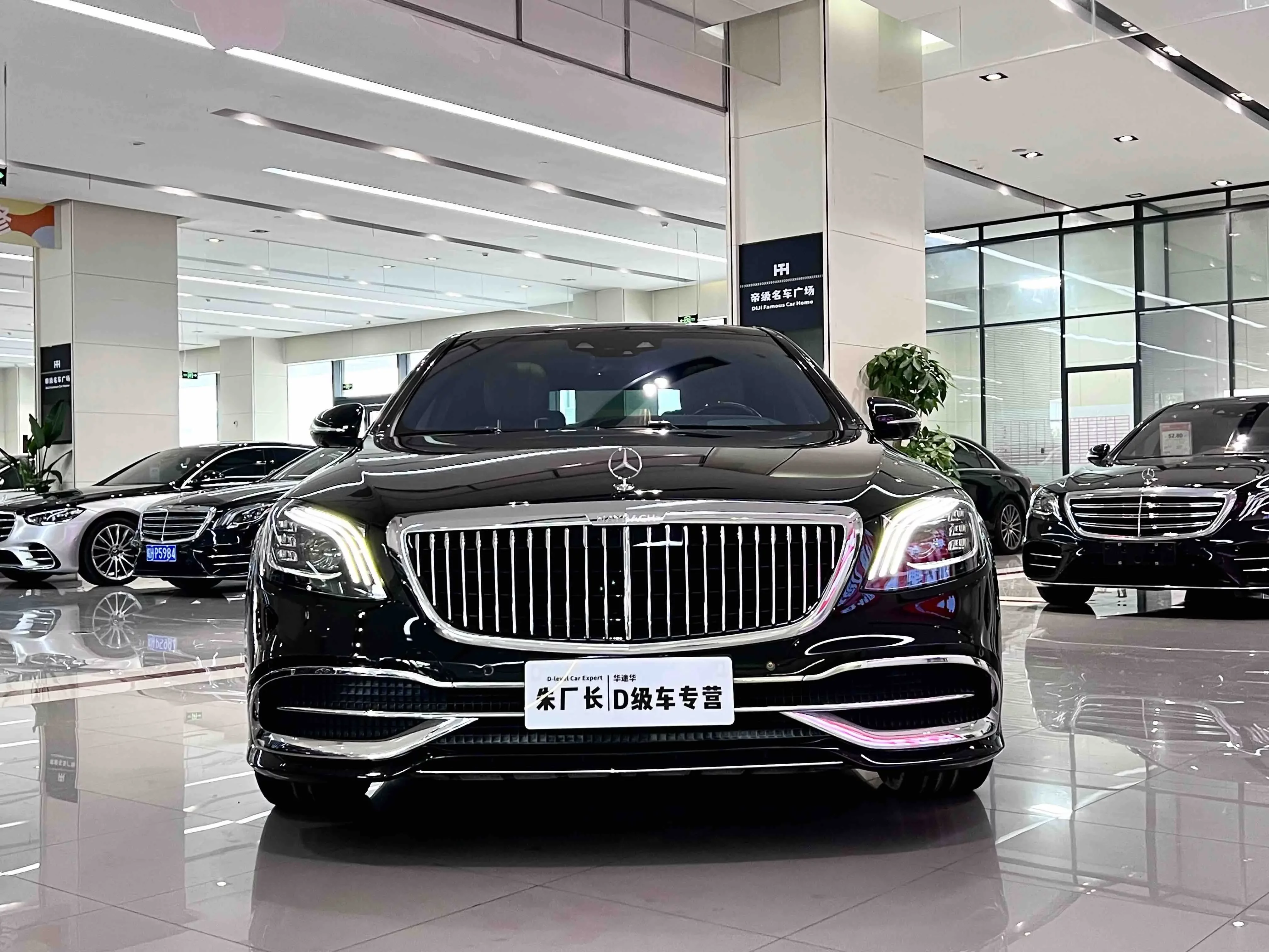 Mercedes-Benz Maybach S-Class