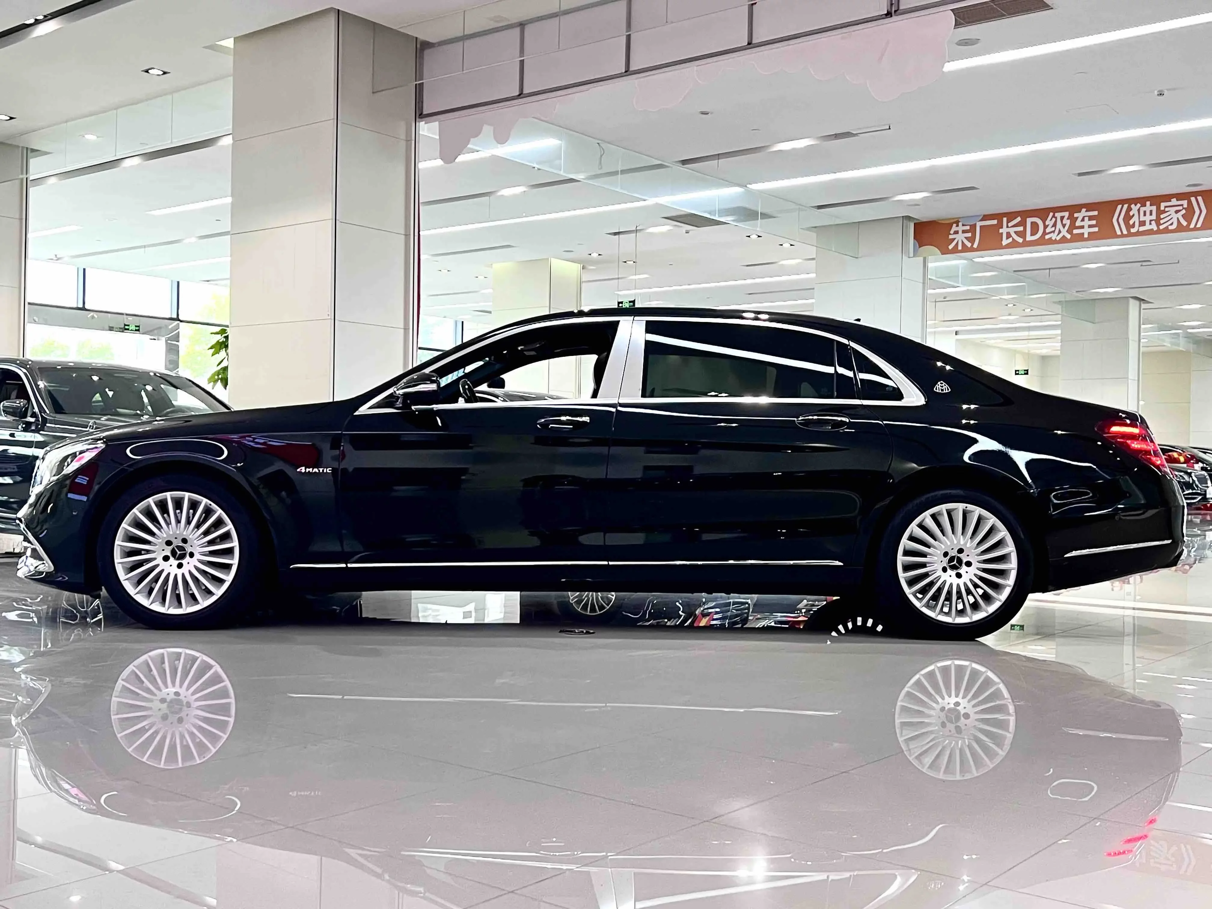 Mercedes-Benz Maybach S-Class