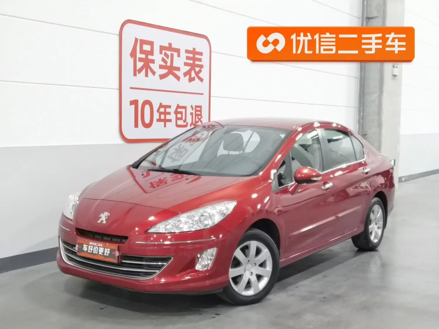 Peugeot 408