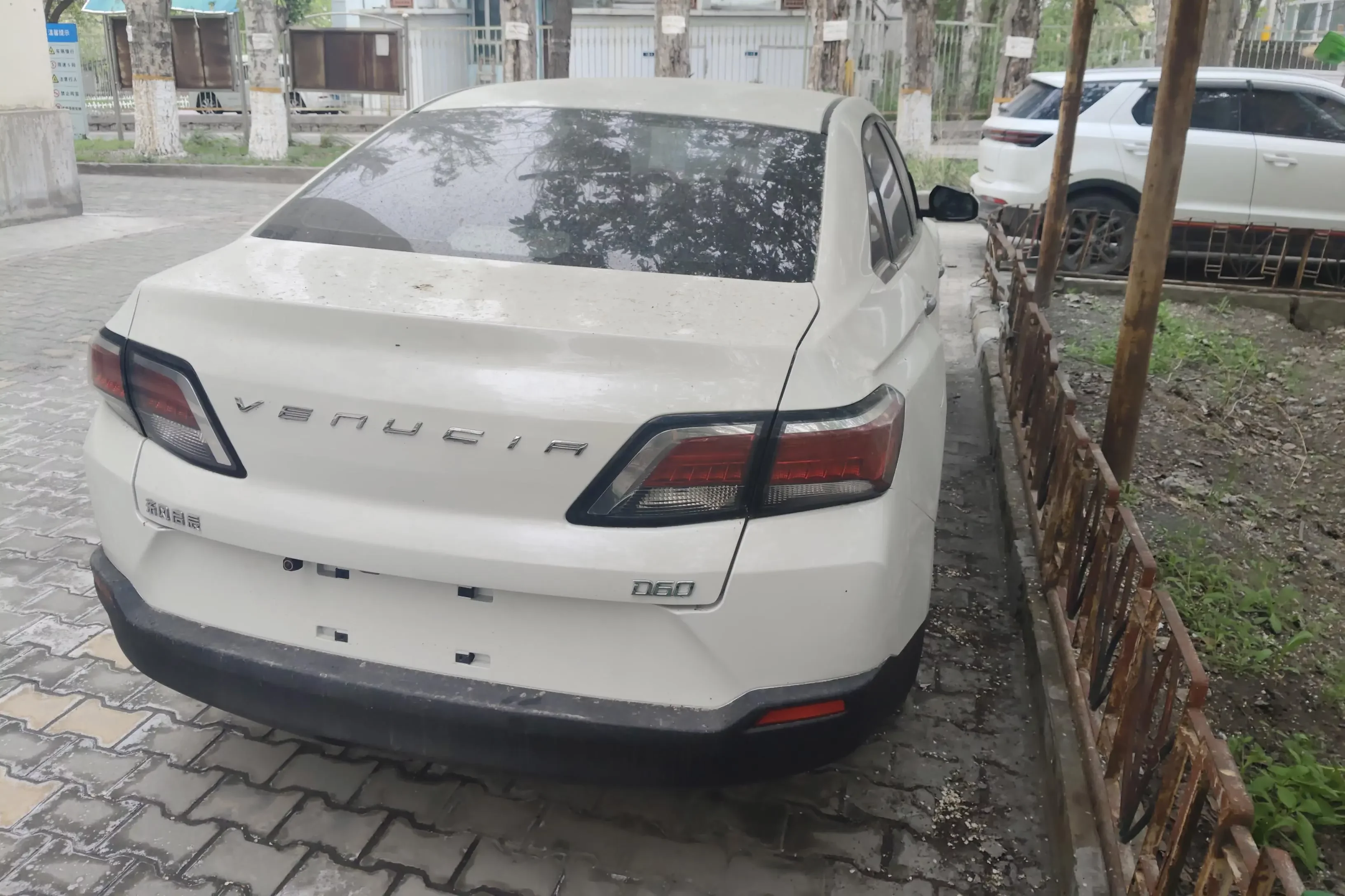 Kai Chen Venucia D60