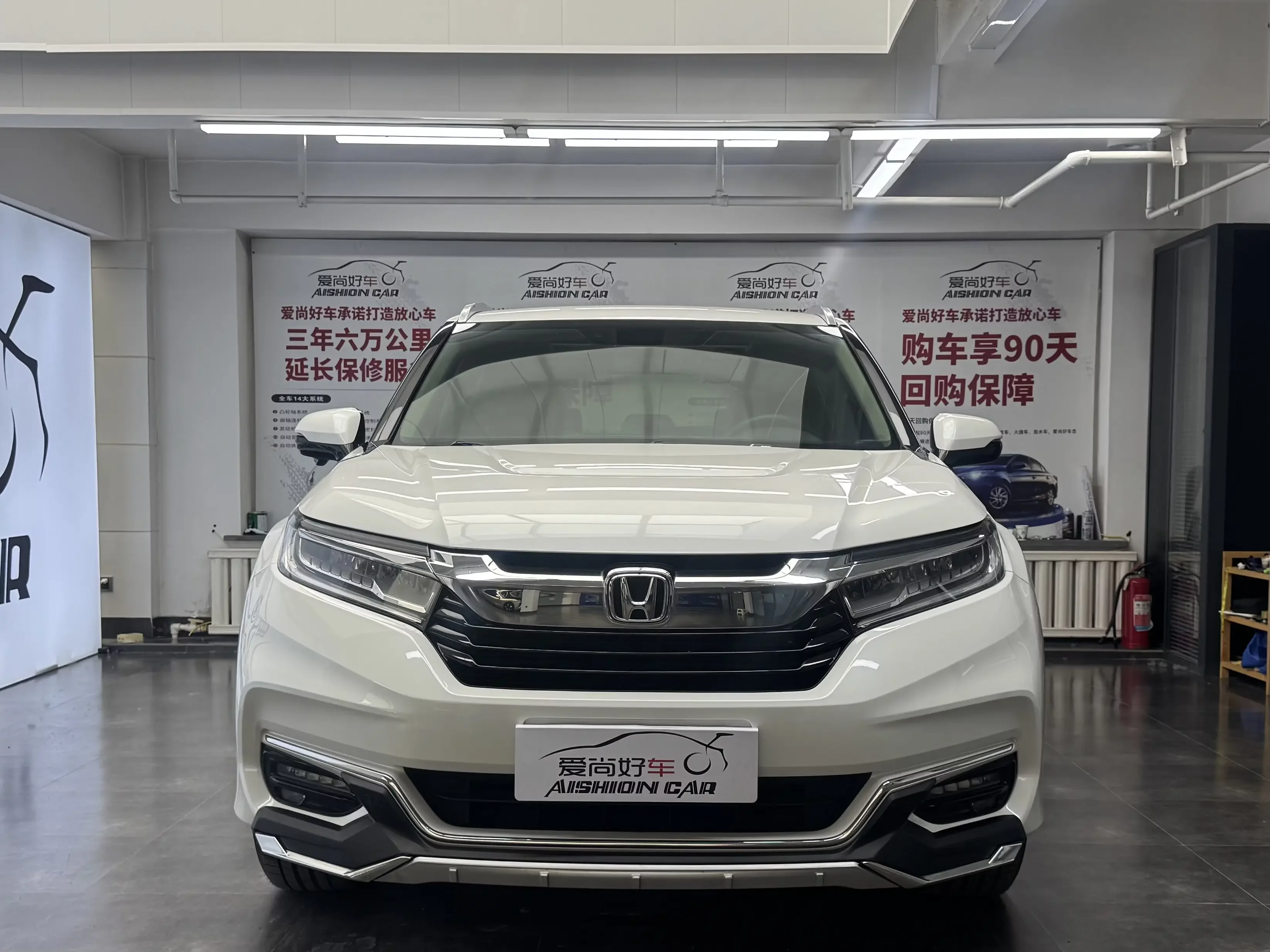 Honda Avancier