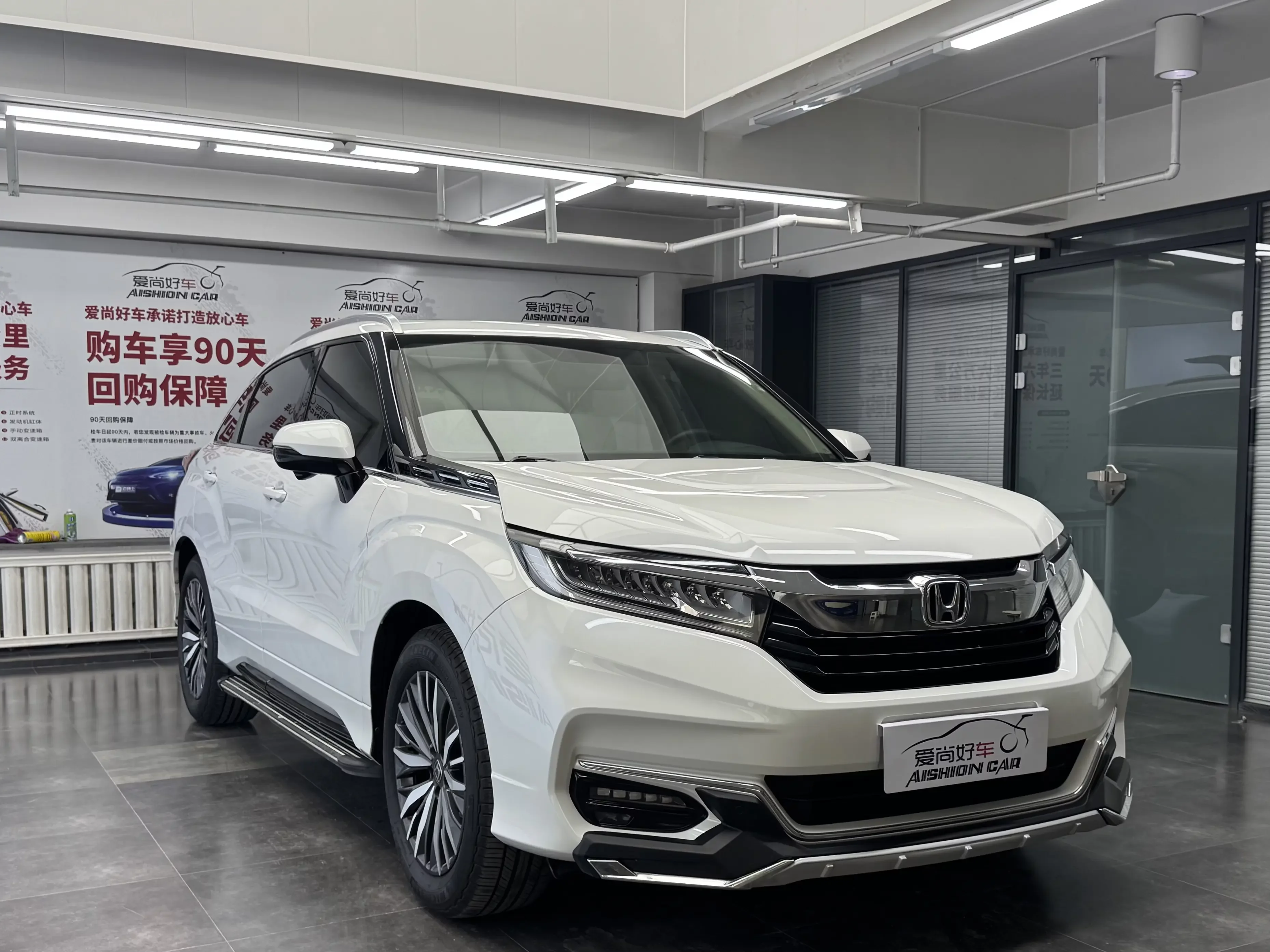 Honda Avancier