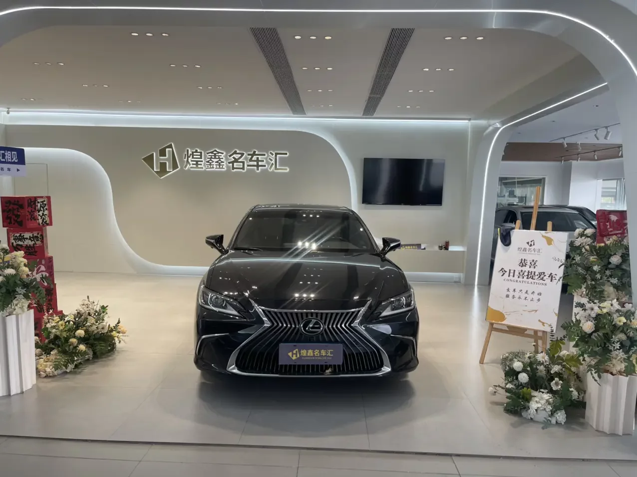 Lexus ES