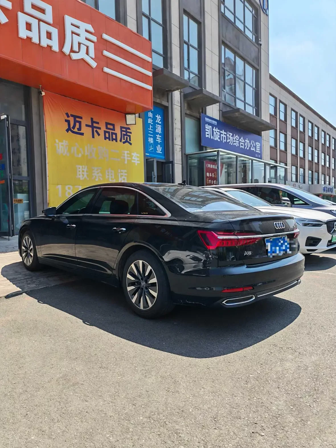 Audi A6L