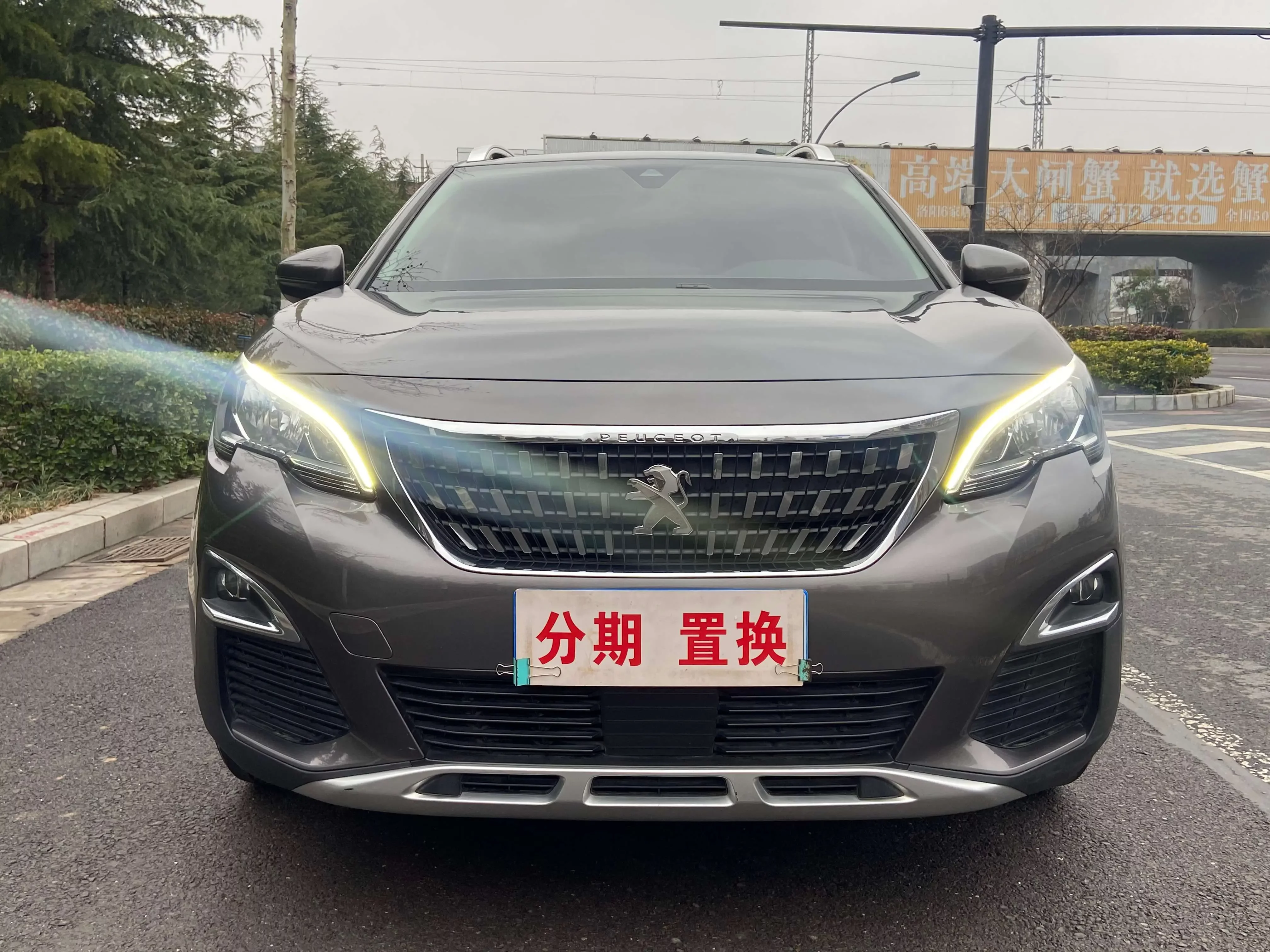 Peugeot 4008