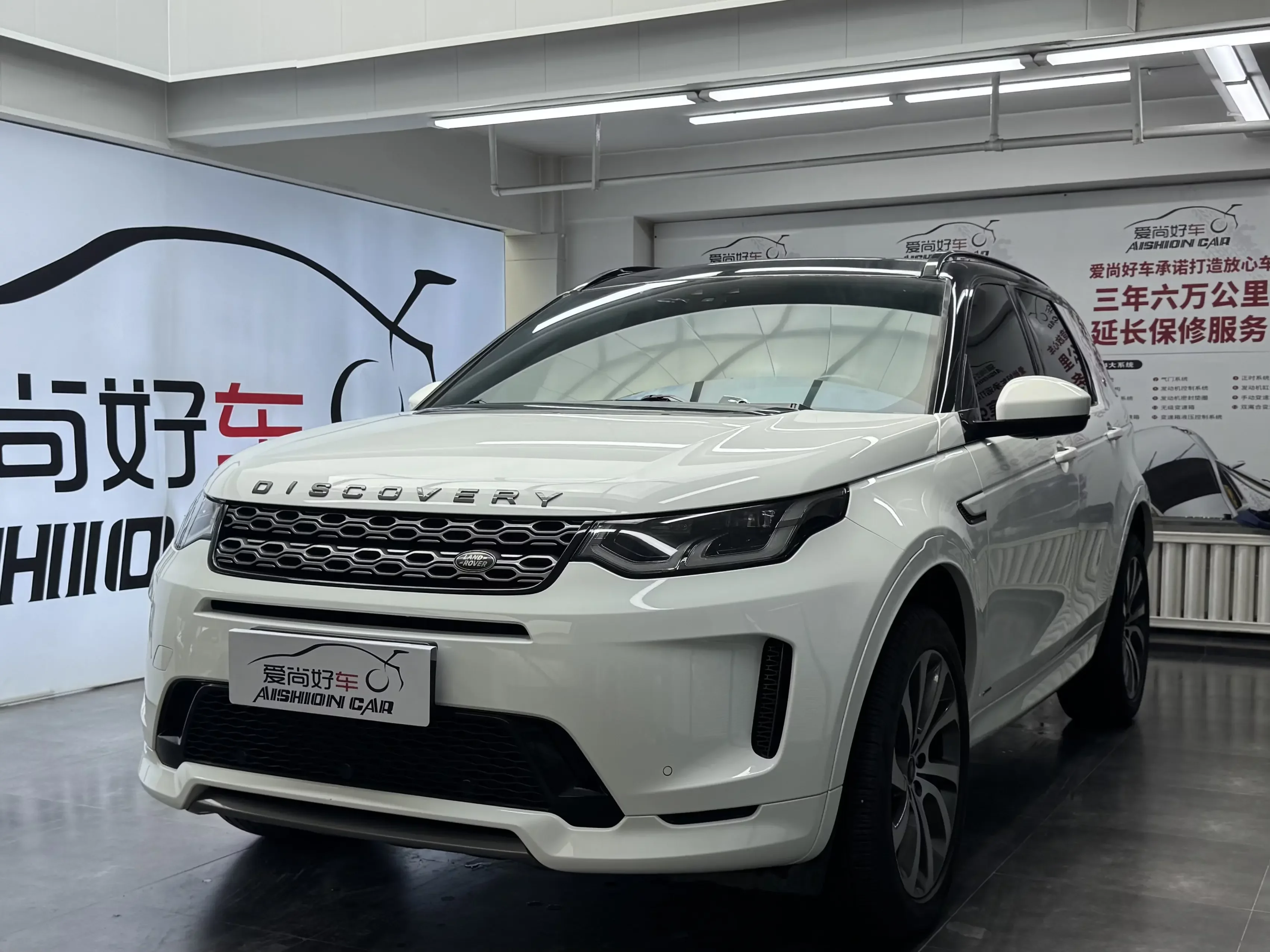 Land Rover Discover Sports