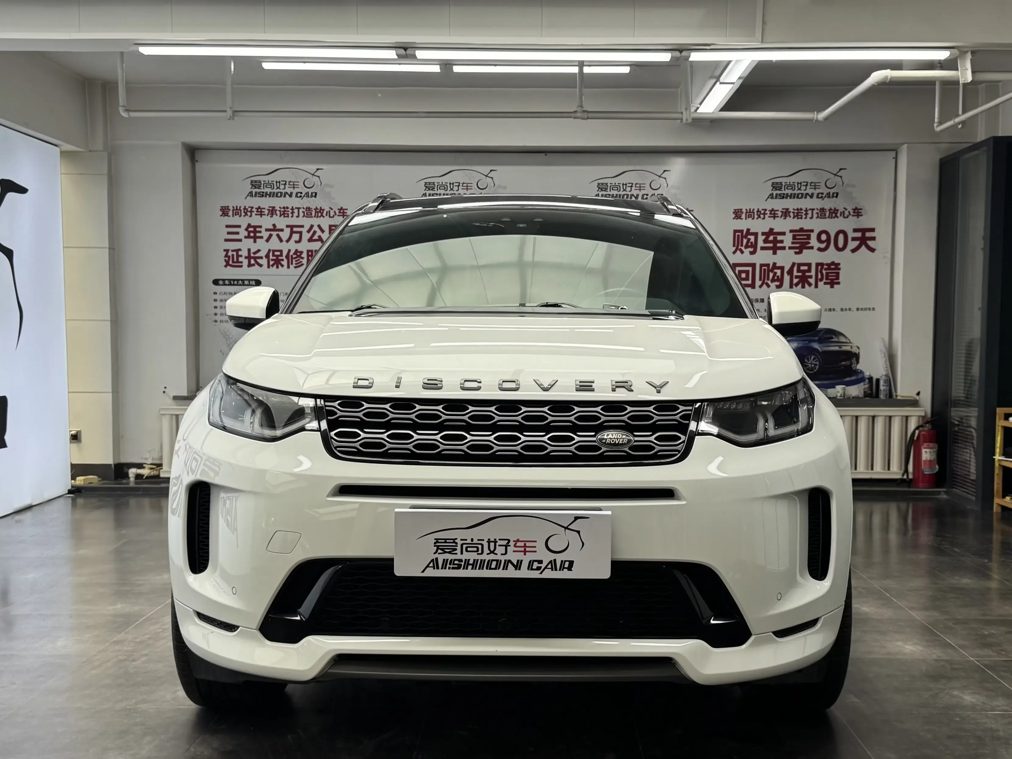 Land Rover Discover Sports
